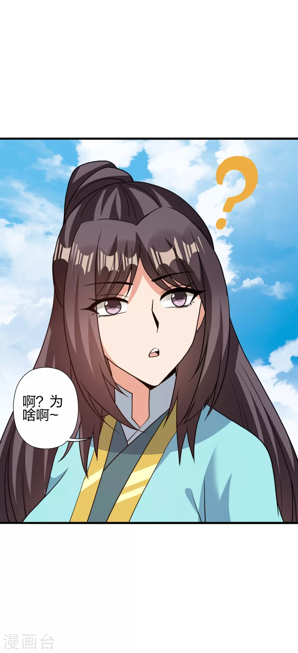 第362话 傲视群雄！54