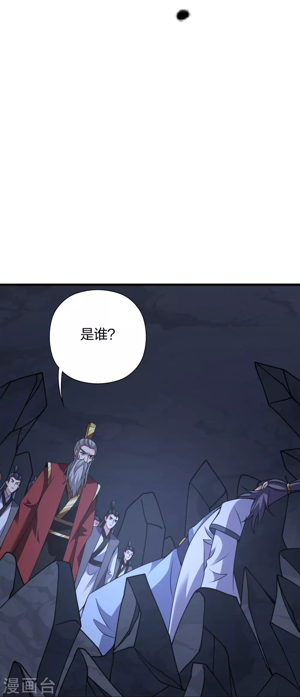 第385话 打砸抢与新战略！71
