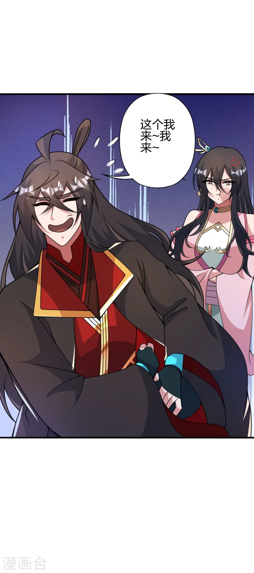 第408话 千秋古城！21