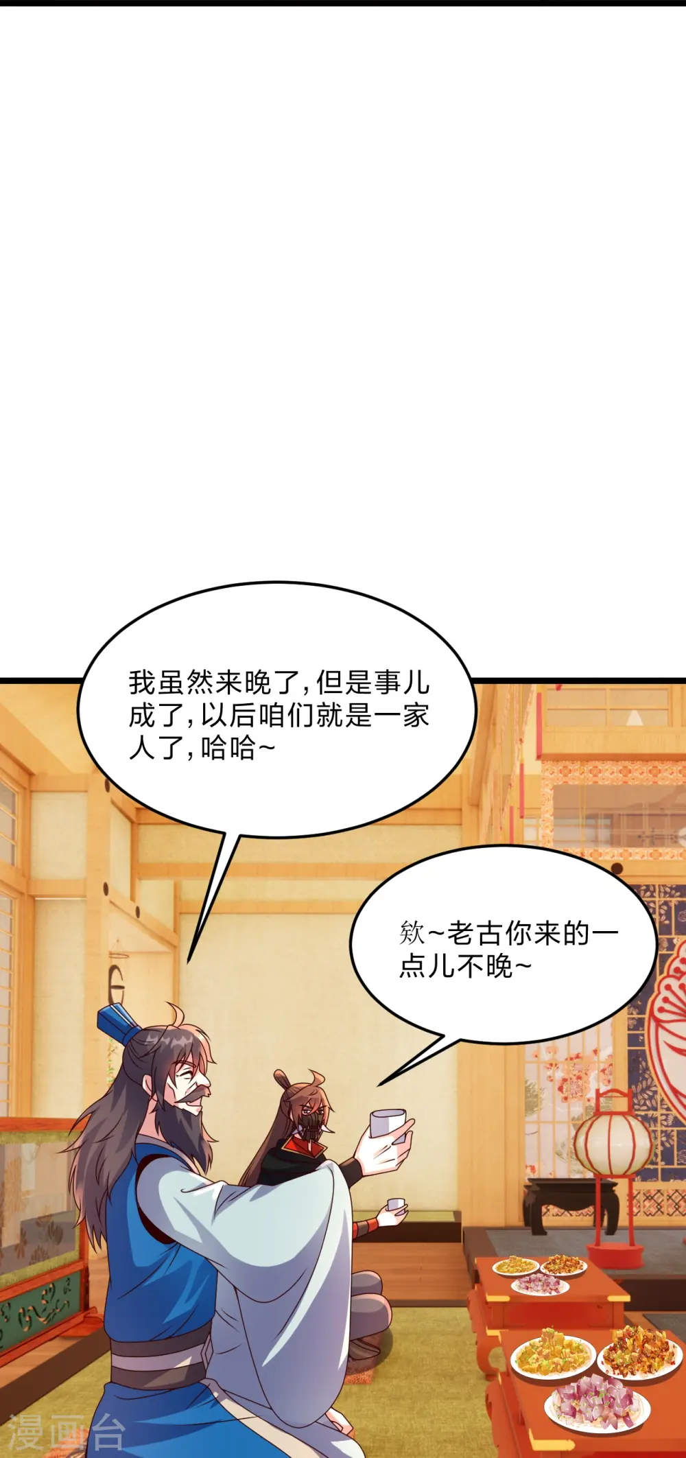 第444话 荒古圣体VS玄灵之体！23