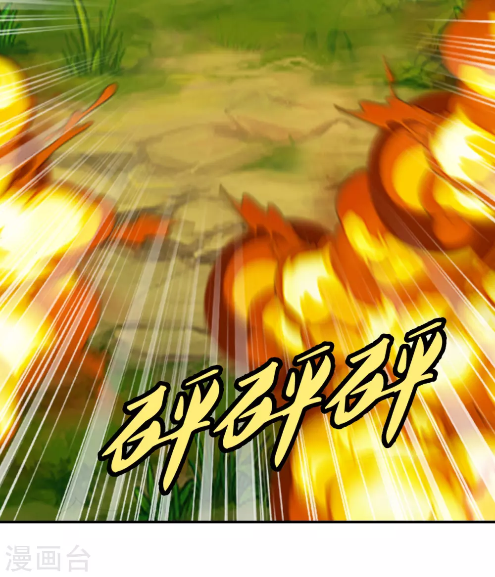第136话 被包围了？！23