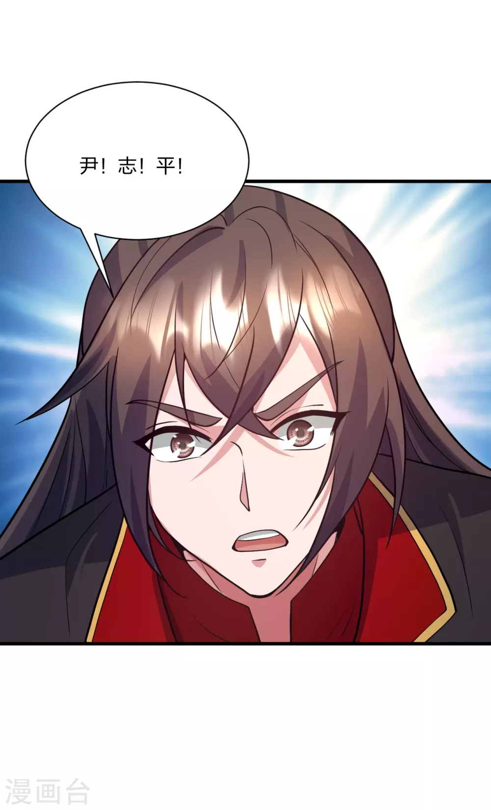 第320话 血亲？！3