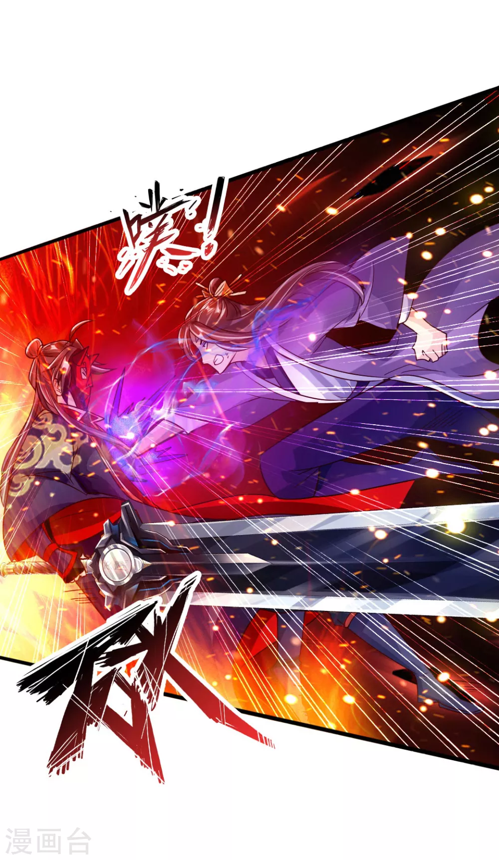 第55话 力战吕志19