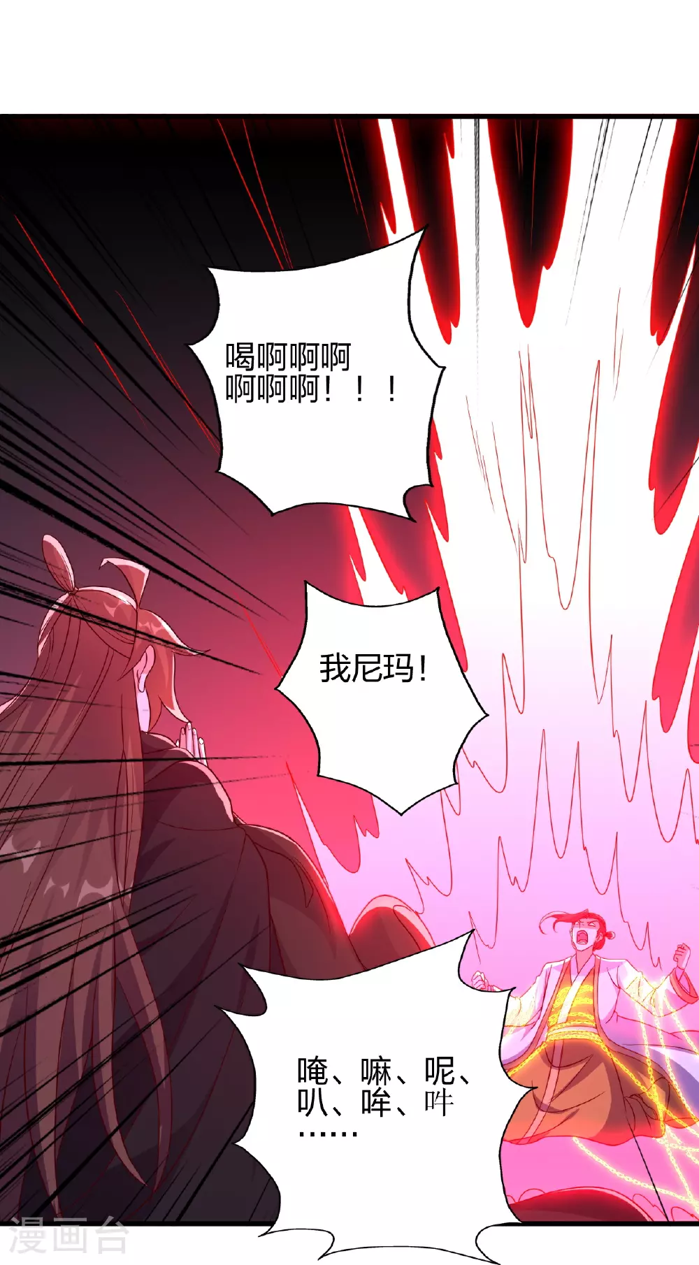 第466话 净世之威！78