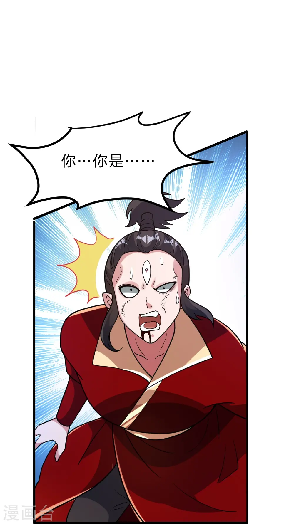 第395话 老子不打女人27