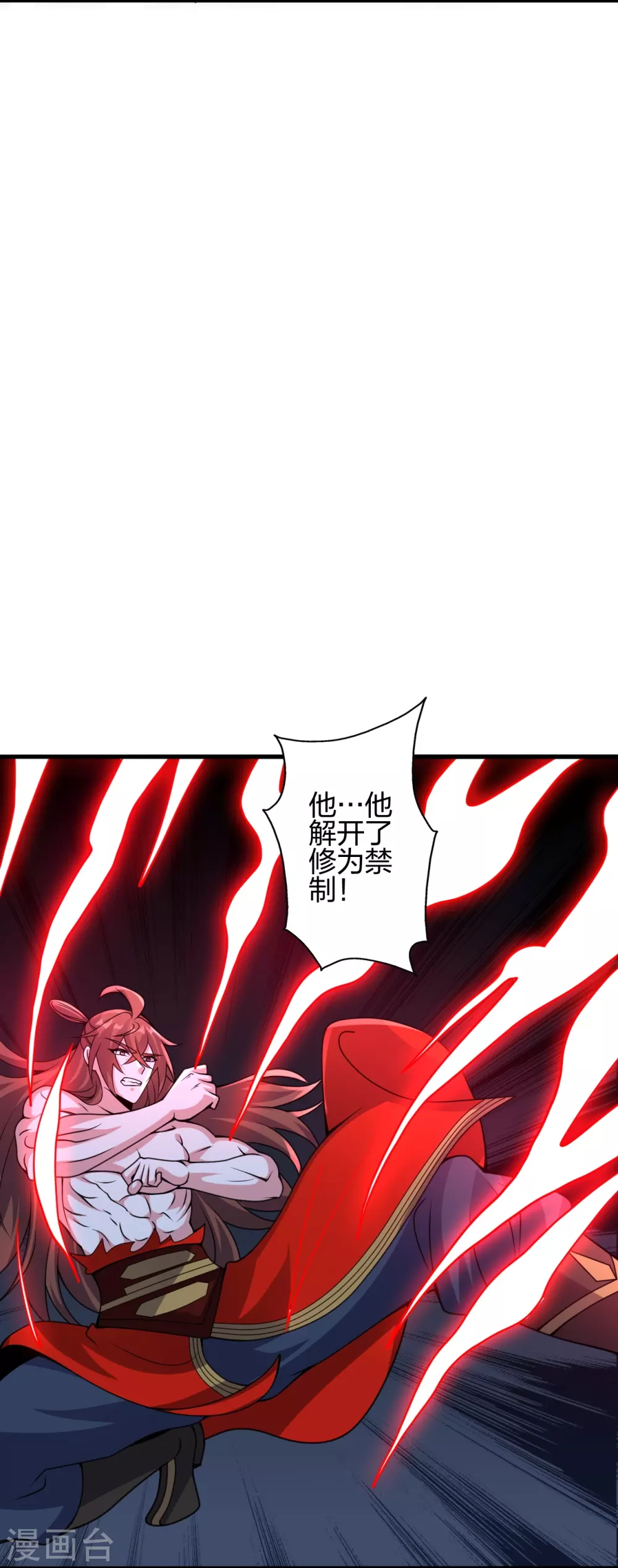 第374话 金池圣体！12