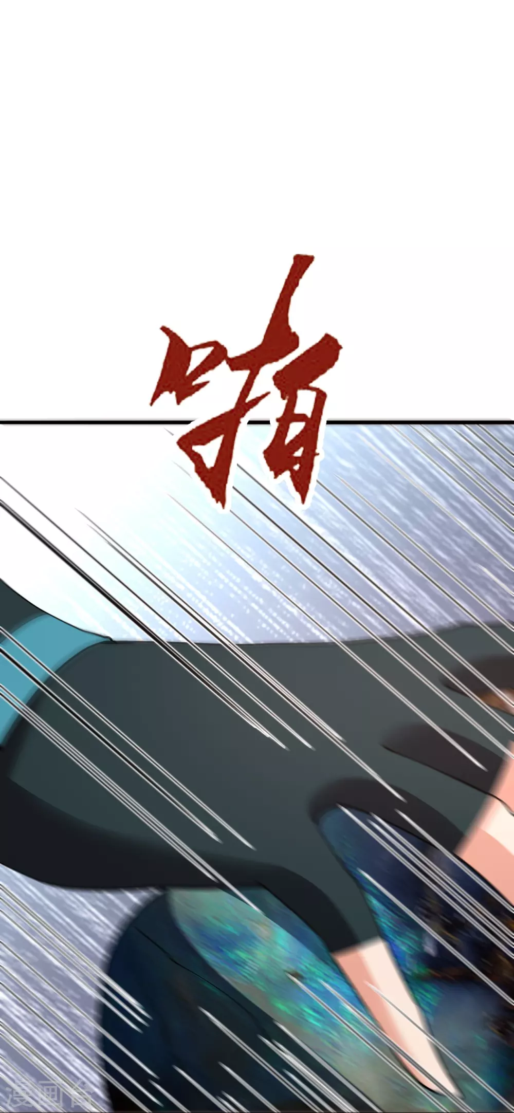 第352话 天龙城主！19