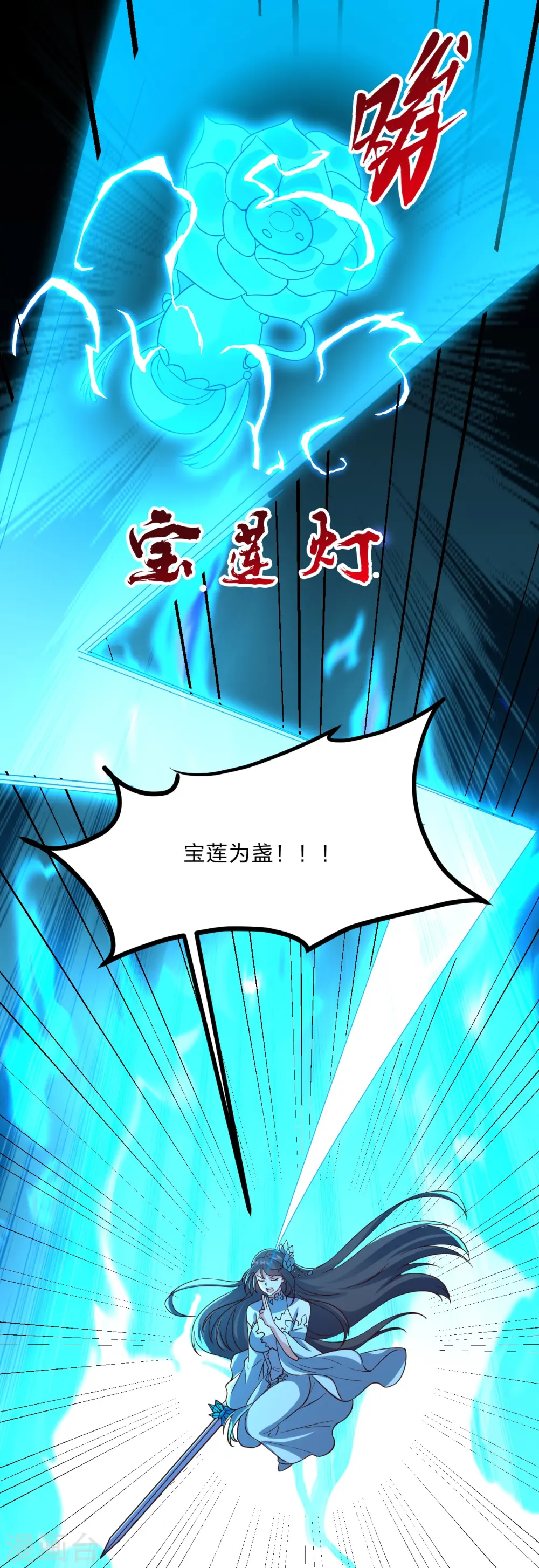 第449话 罢战开逃！16