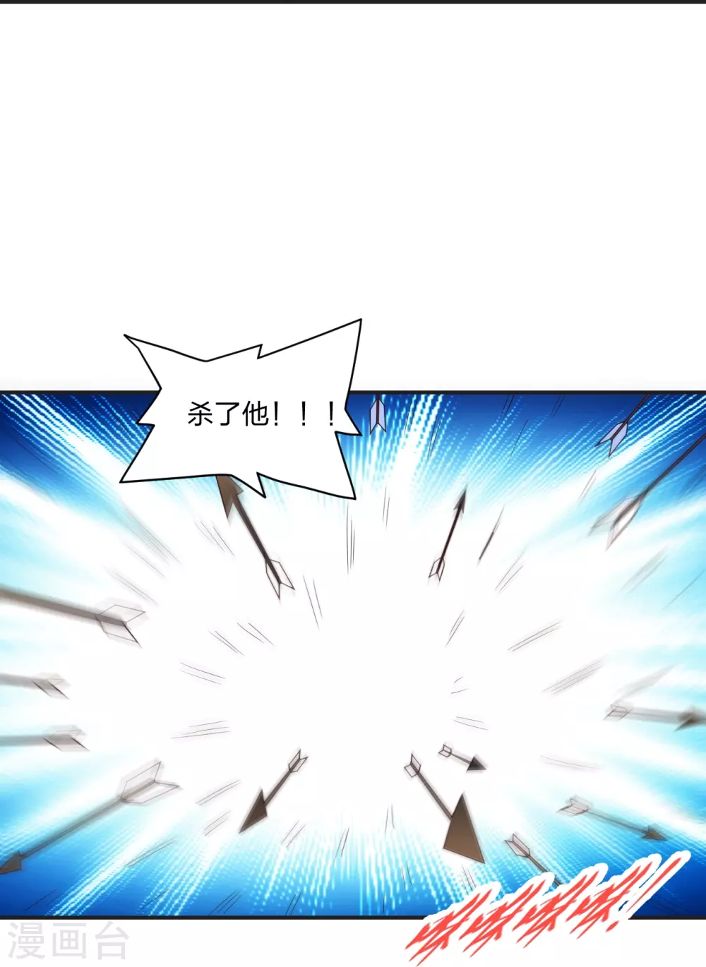 第321话 叶辰殒命！28