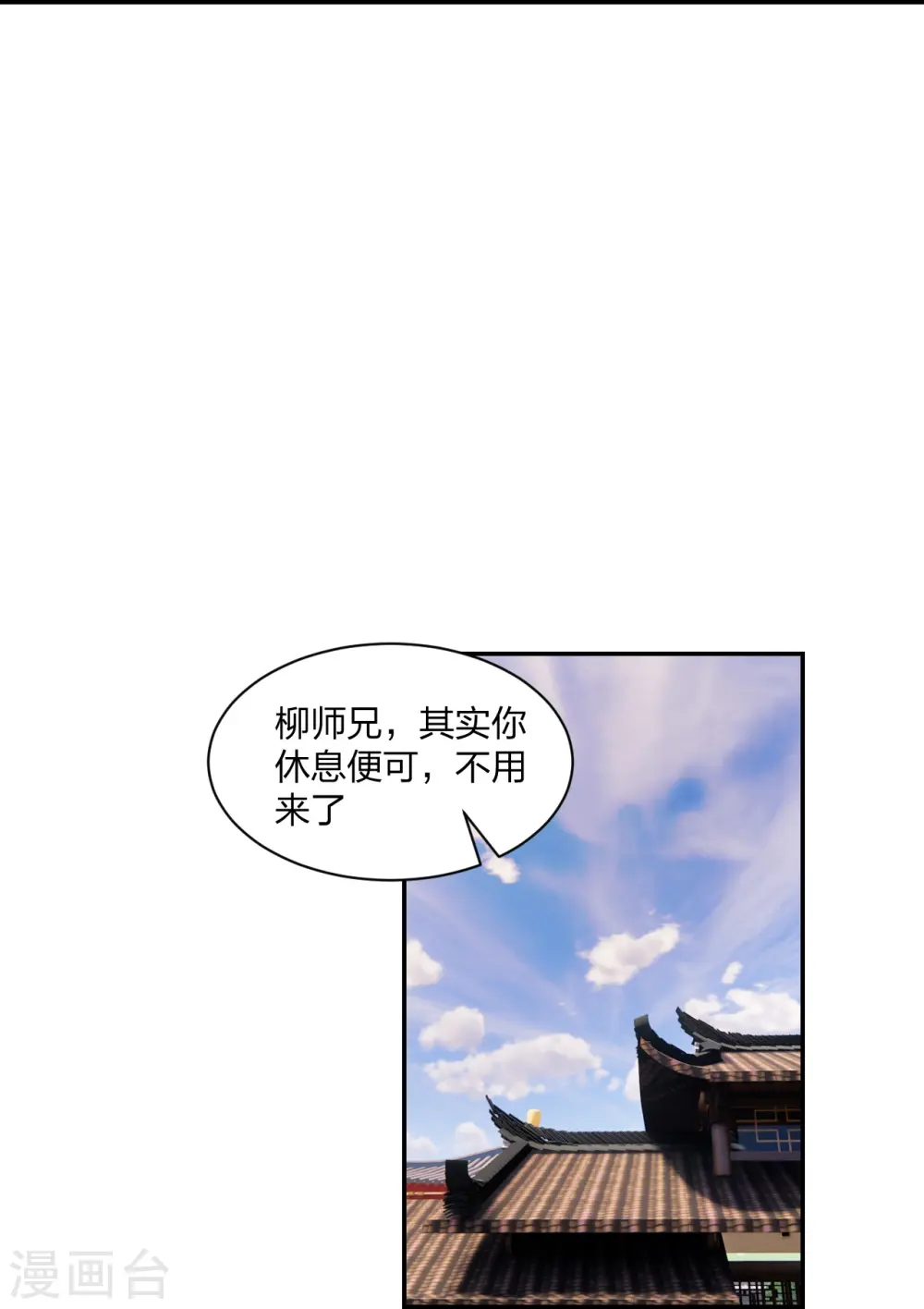 第250话 五行欠死！20