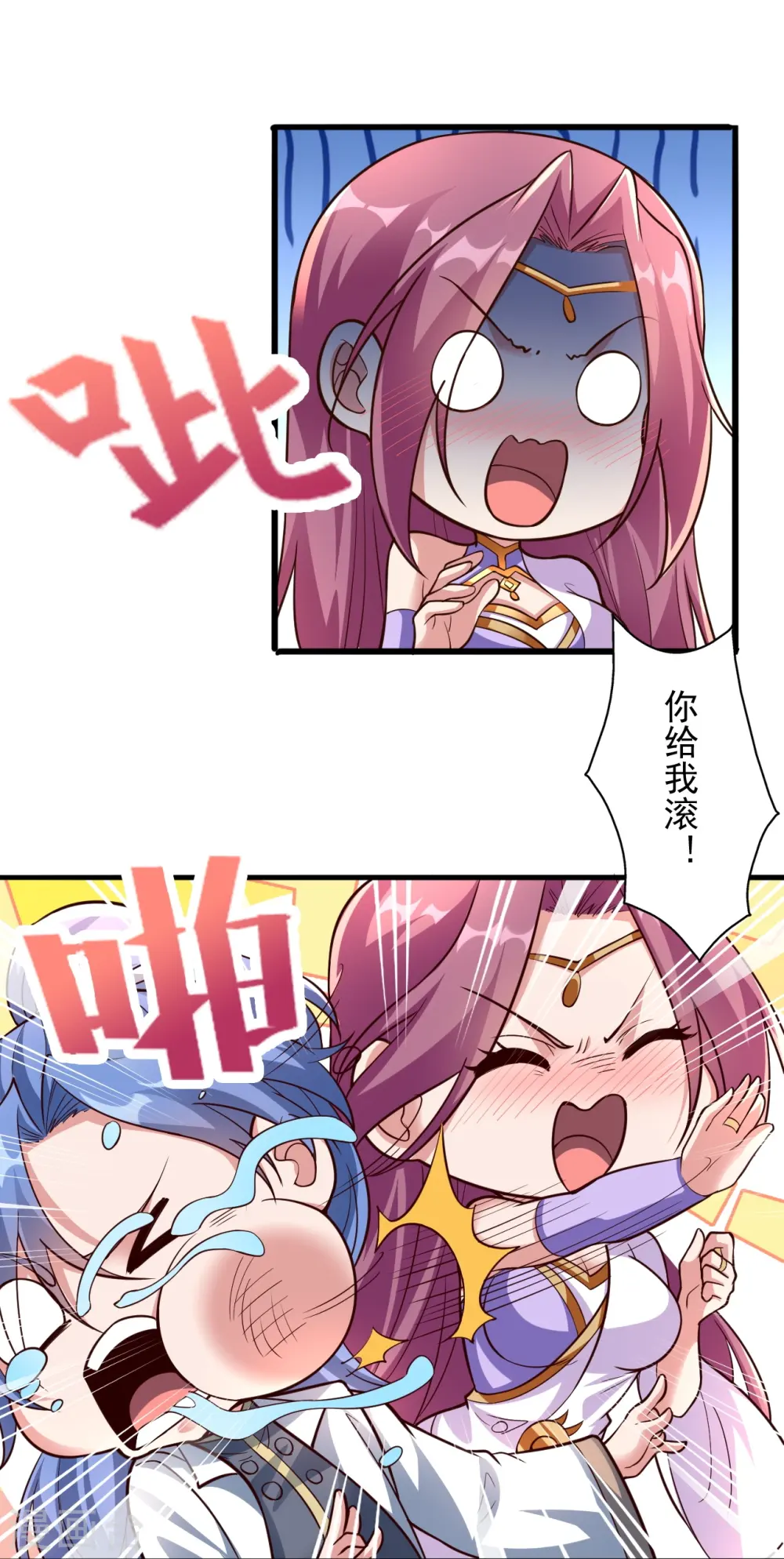 第262话 战台上的恋人~44