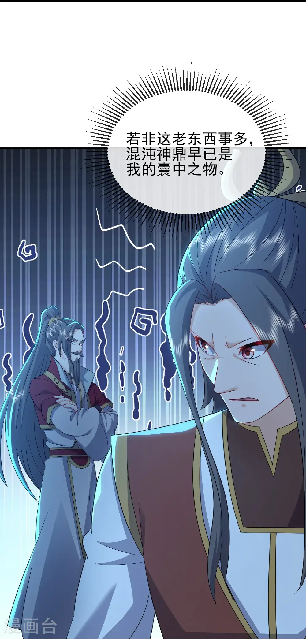 第571话 苦战19