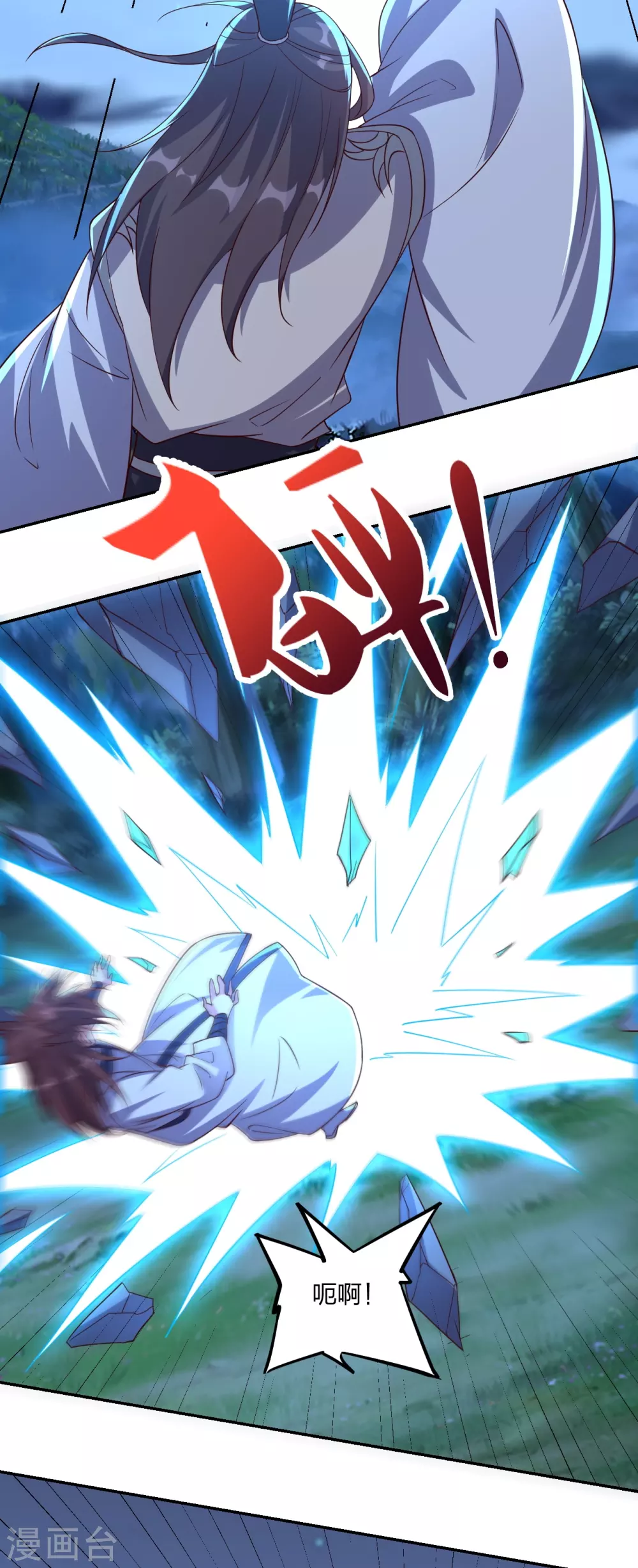 第393话 狂收肉身！33