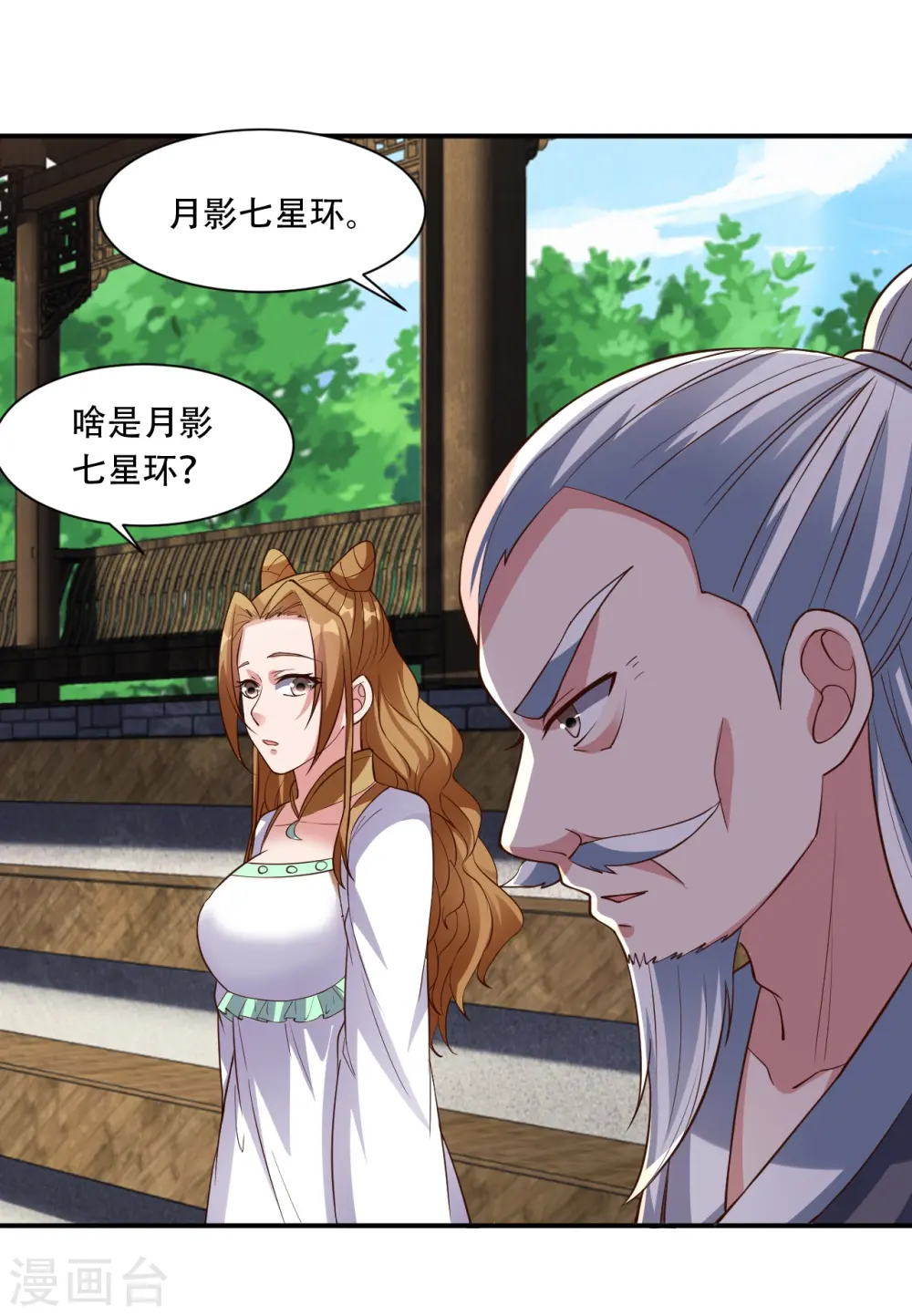第263话 巅峰战力，爆发！71