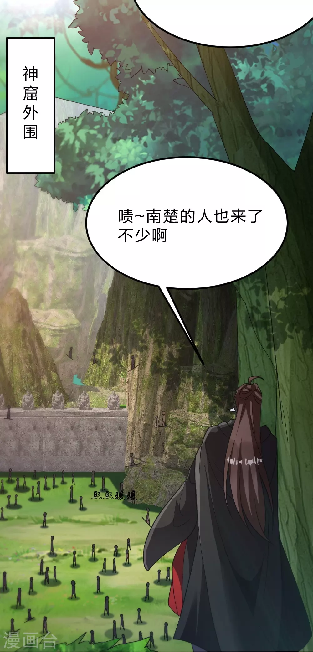 第366话 神窟看门人~25