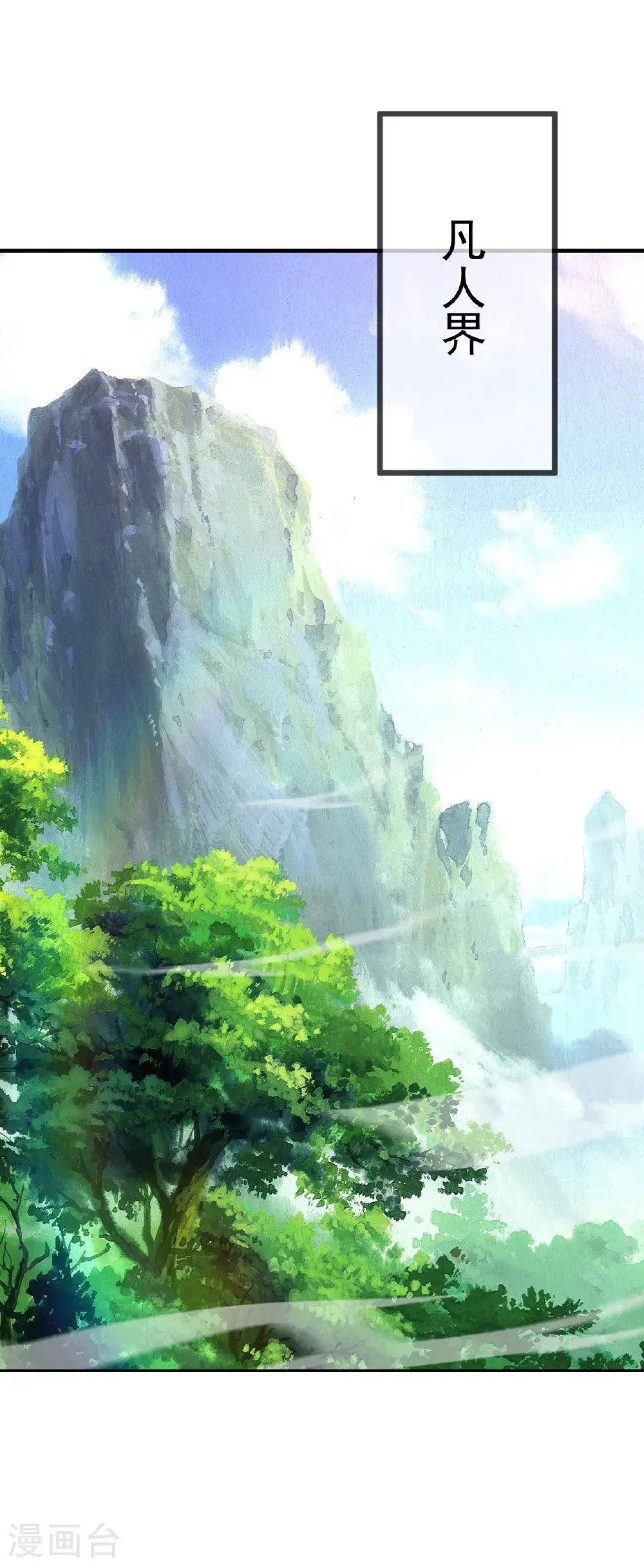 第554话 阳奉阴违10