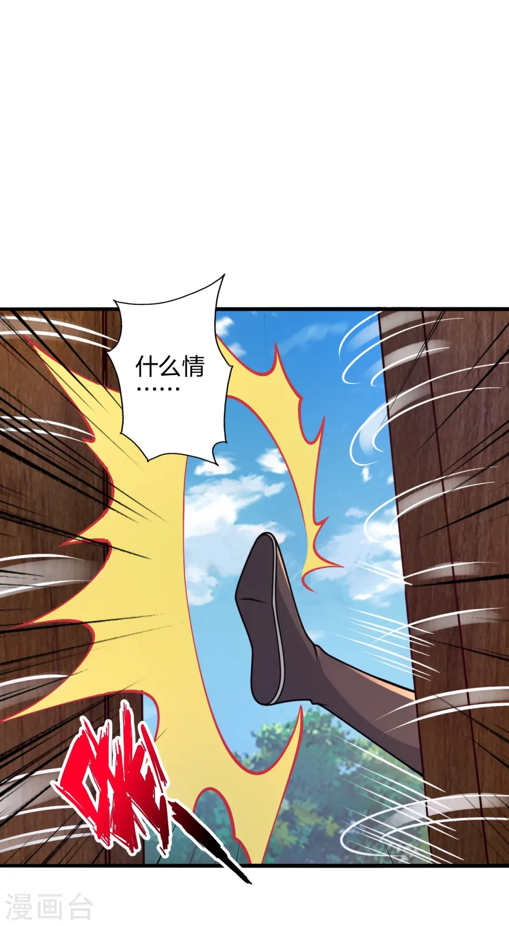 第422话 净身！52