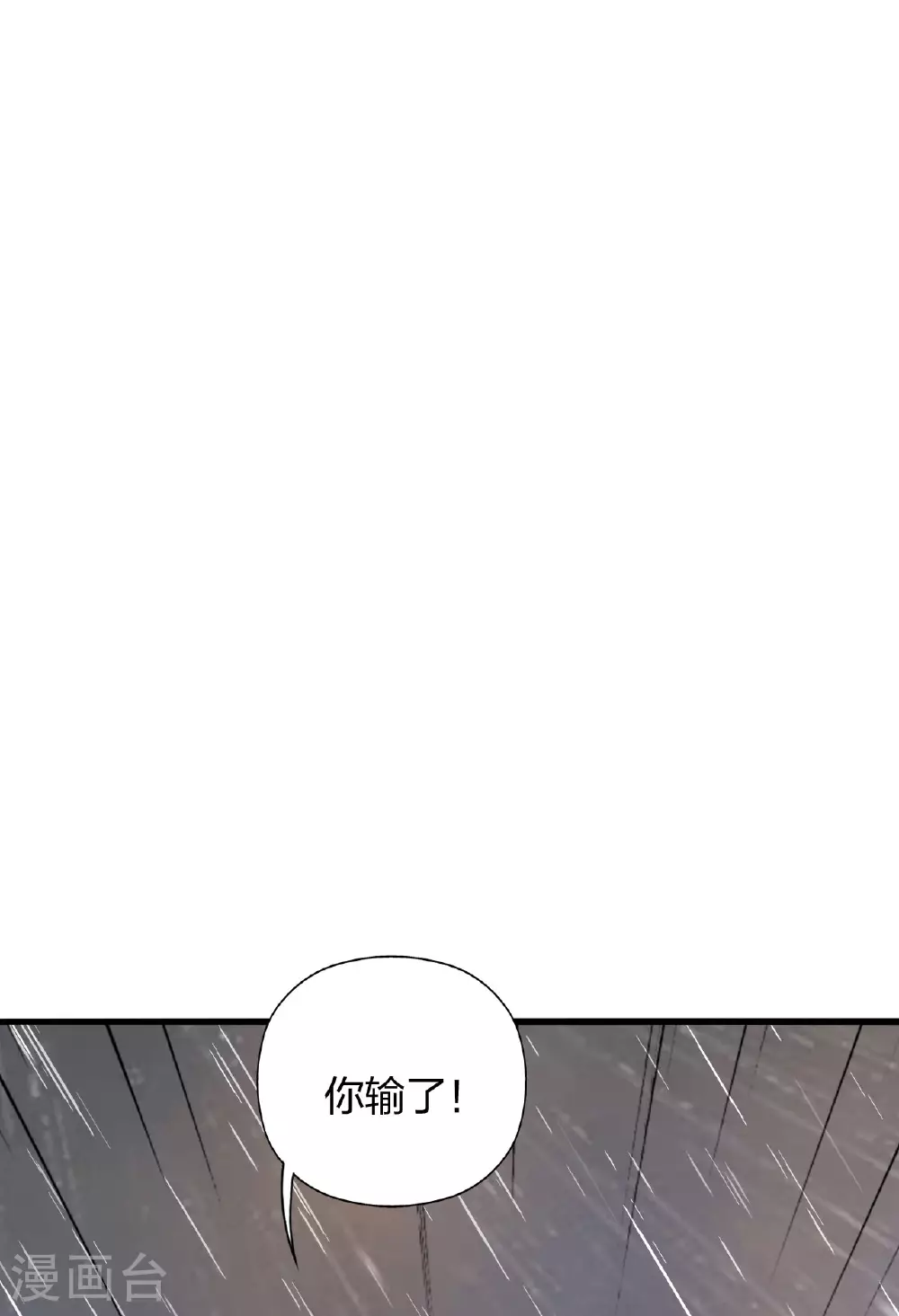 第473话 挑战通玄107