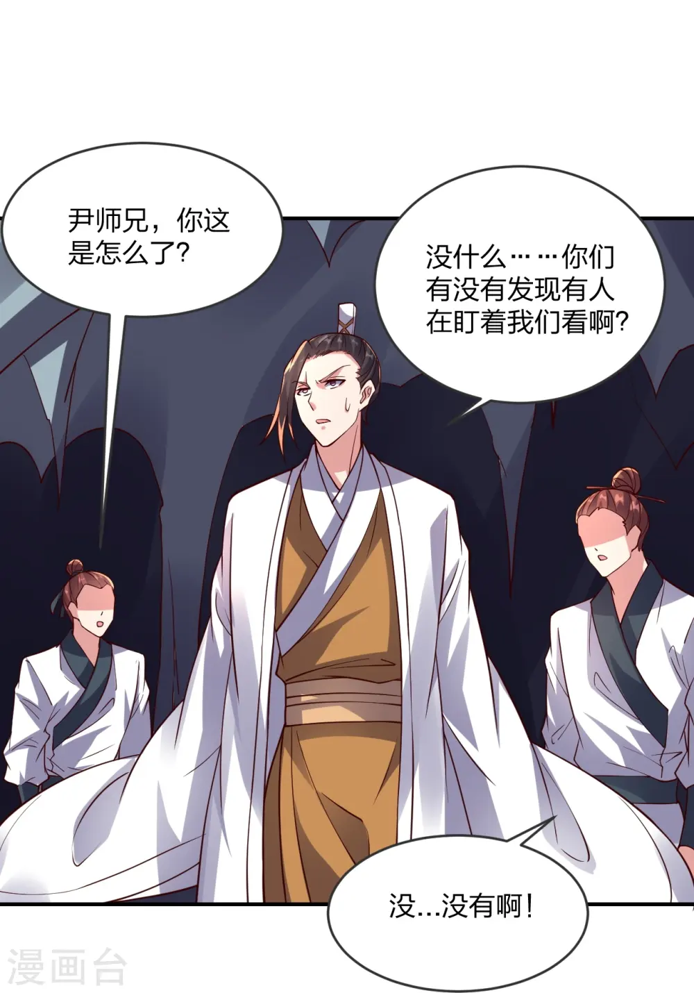 第281话 龙魂测试！56