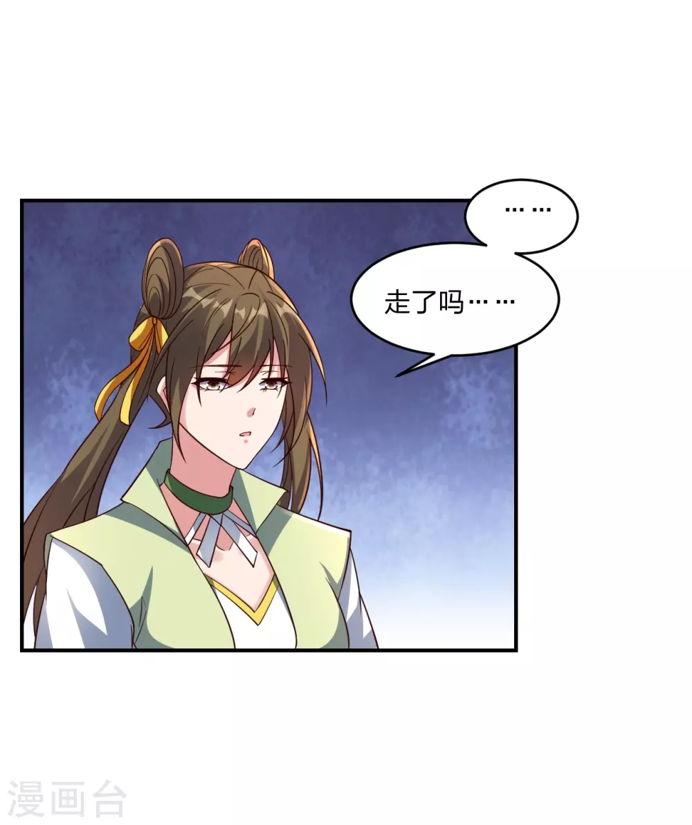 第367话 保镖很忙~56
