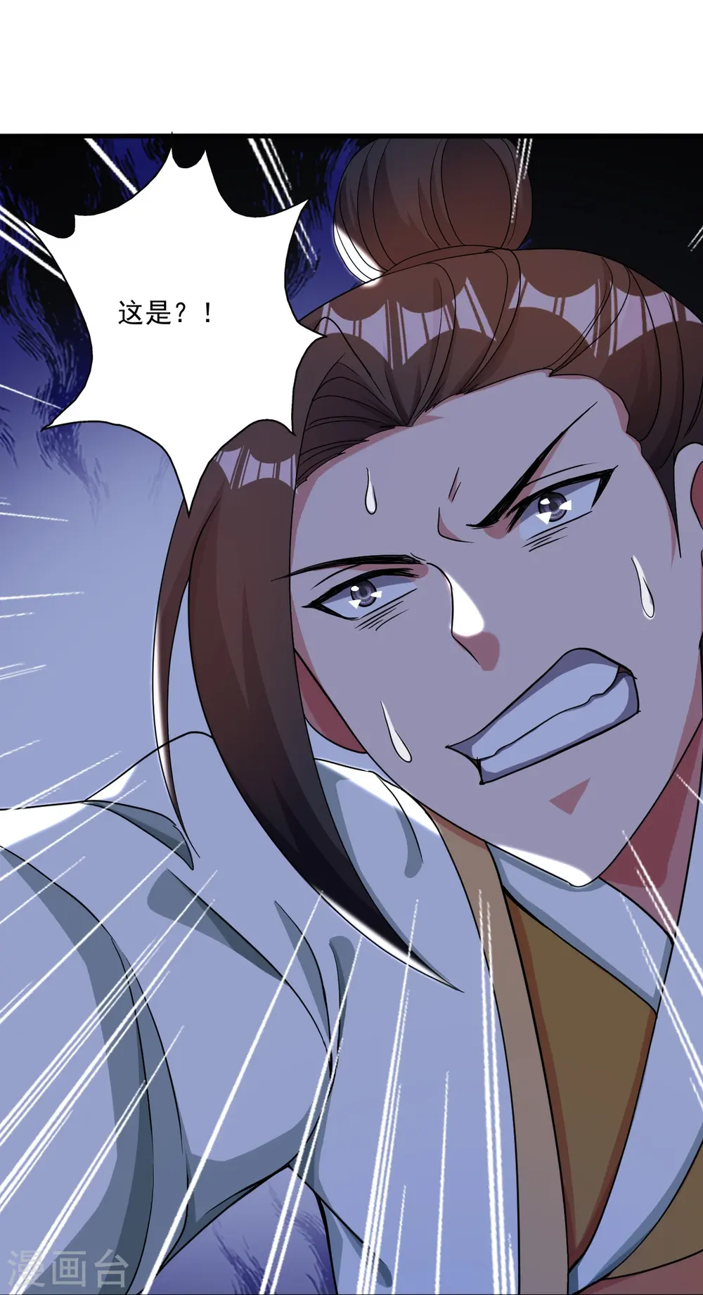 第311话 绝地反击！86