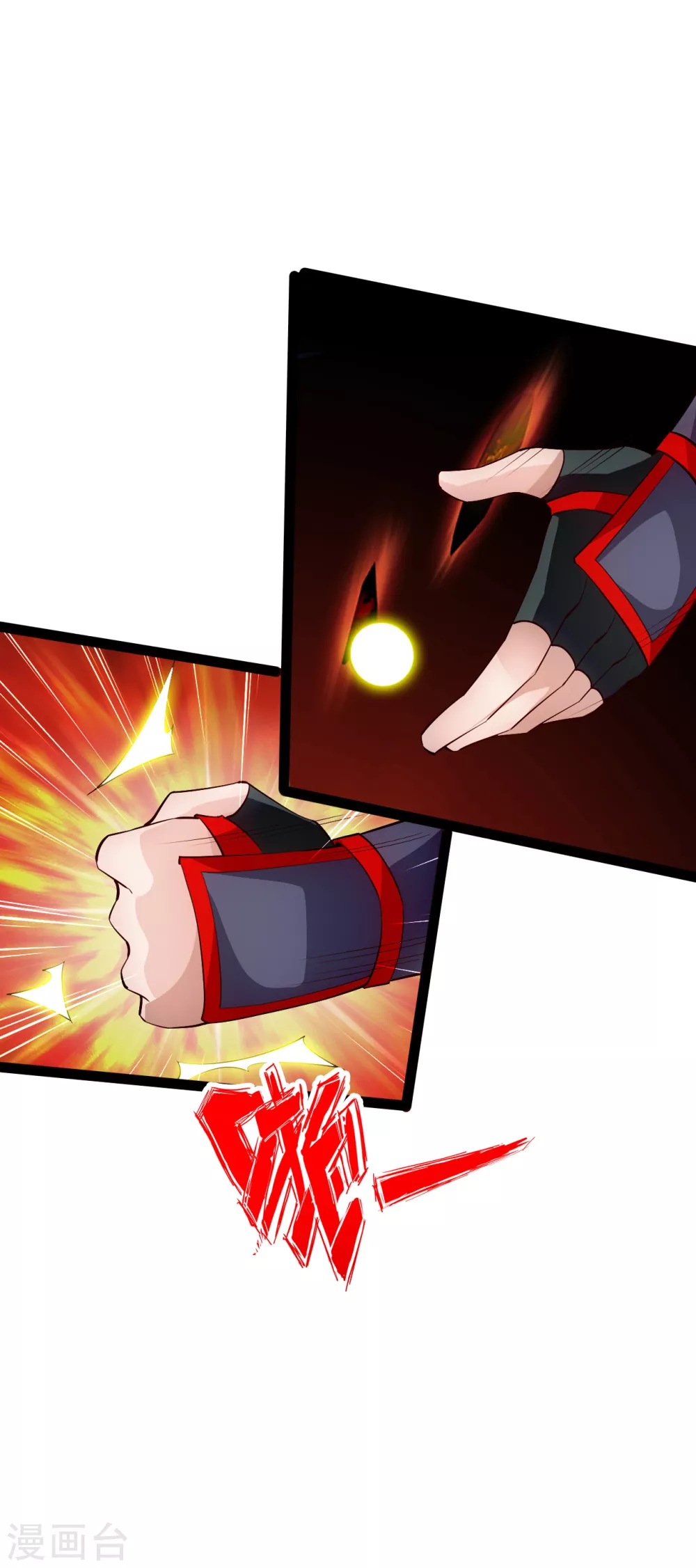 第95话 虚弱避敌12