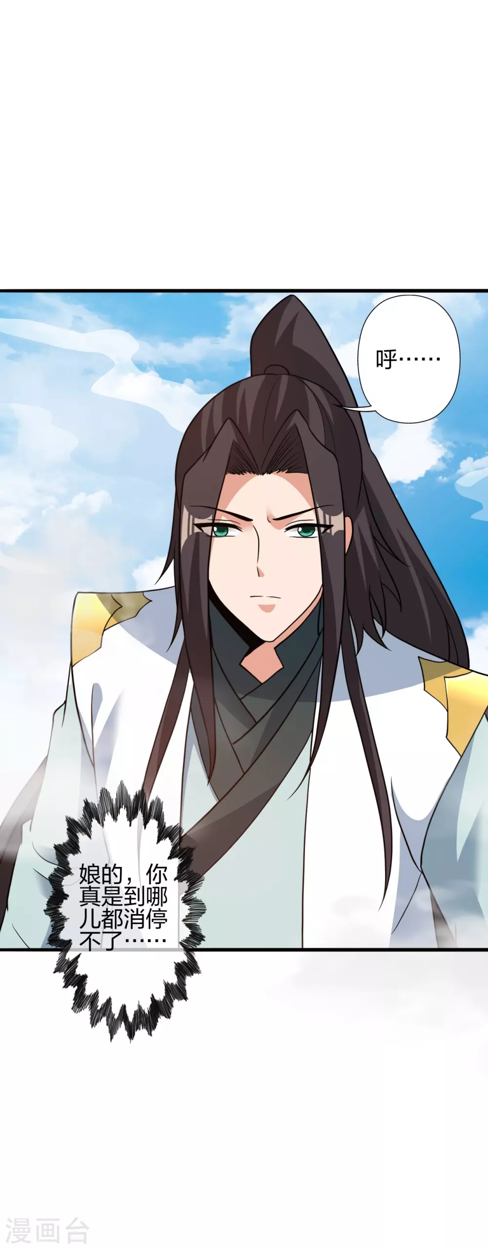 第362话 傲视群雄！58