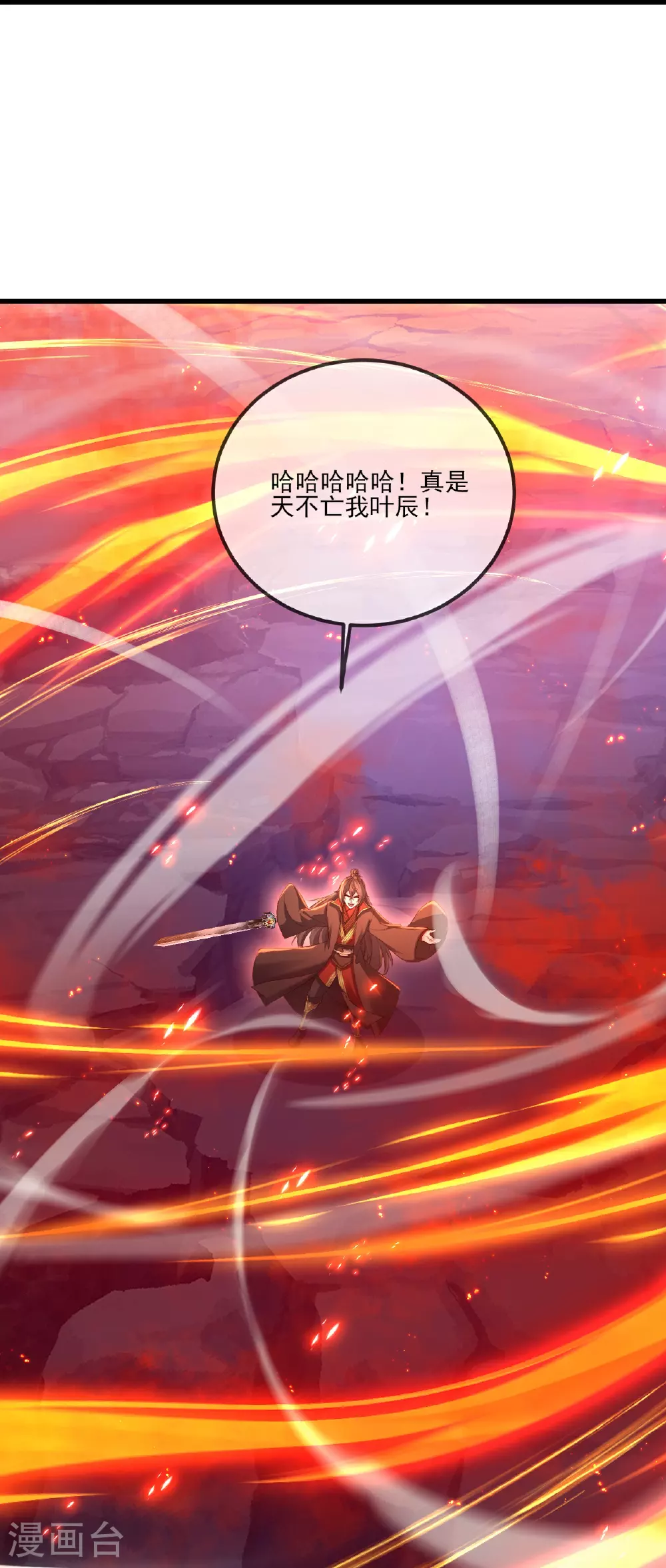 第528话 瞳力恢复25