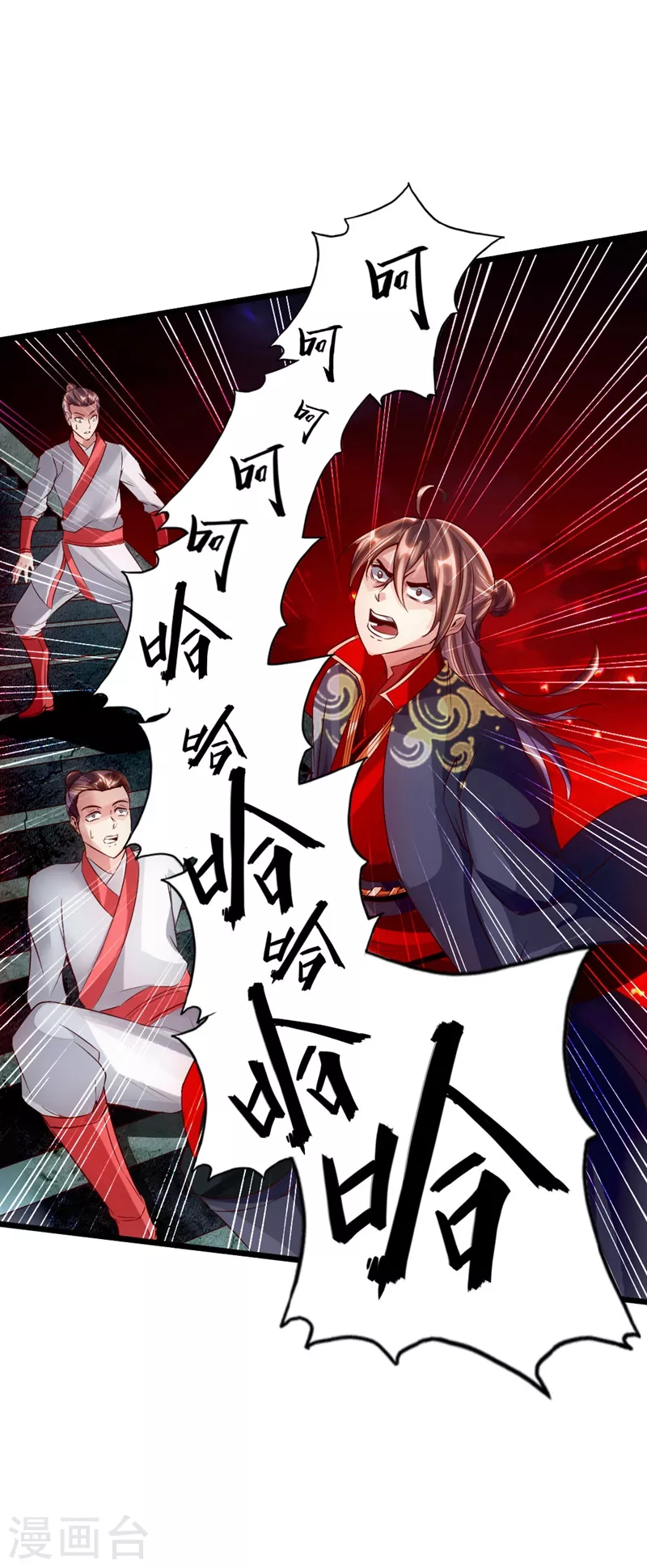 第58话 烈性虎娃3
