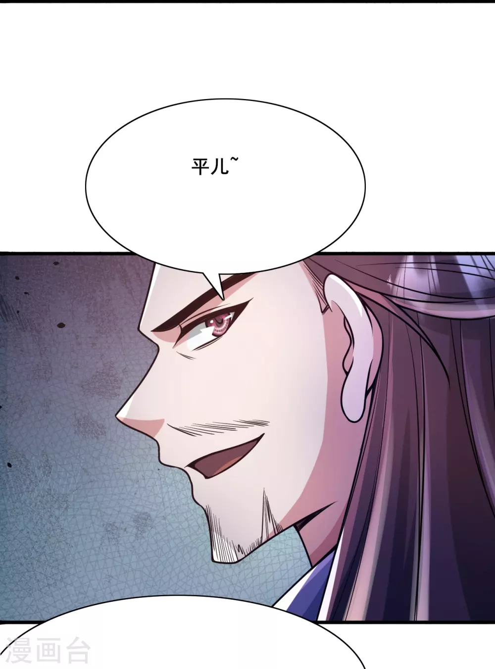第323话 炼魂！84