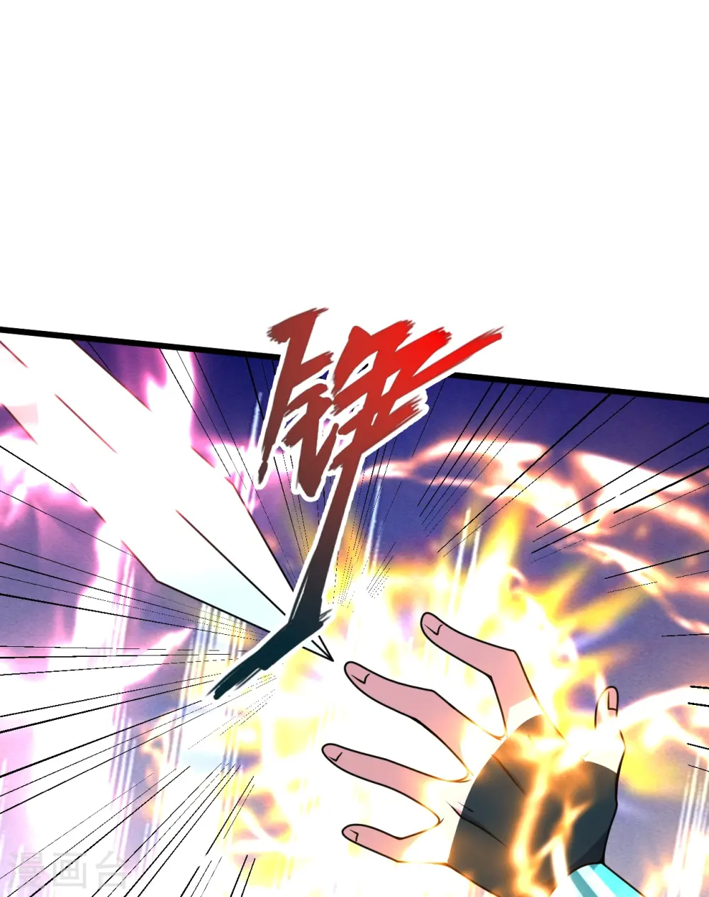 第452话 道灵之体！37