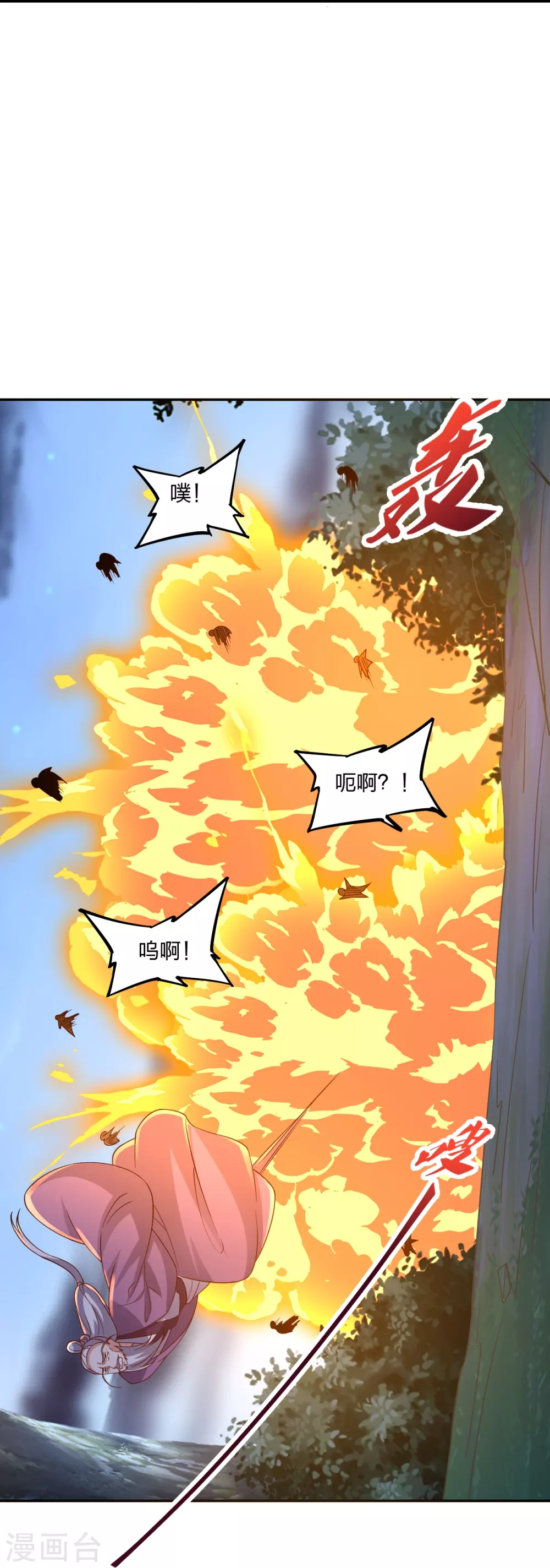 第393话 狂收肉身！12