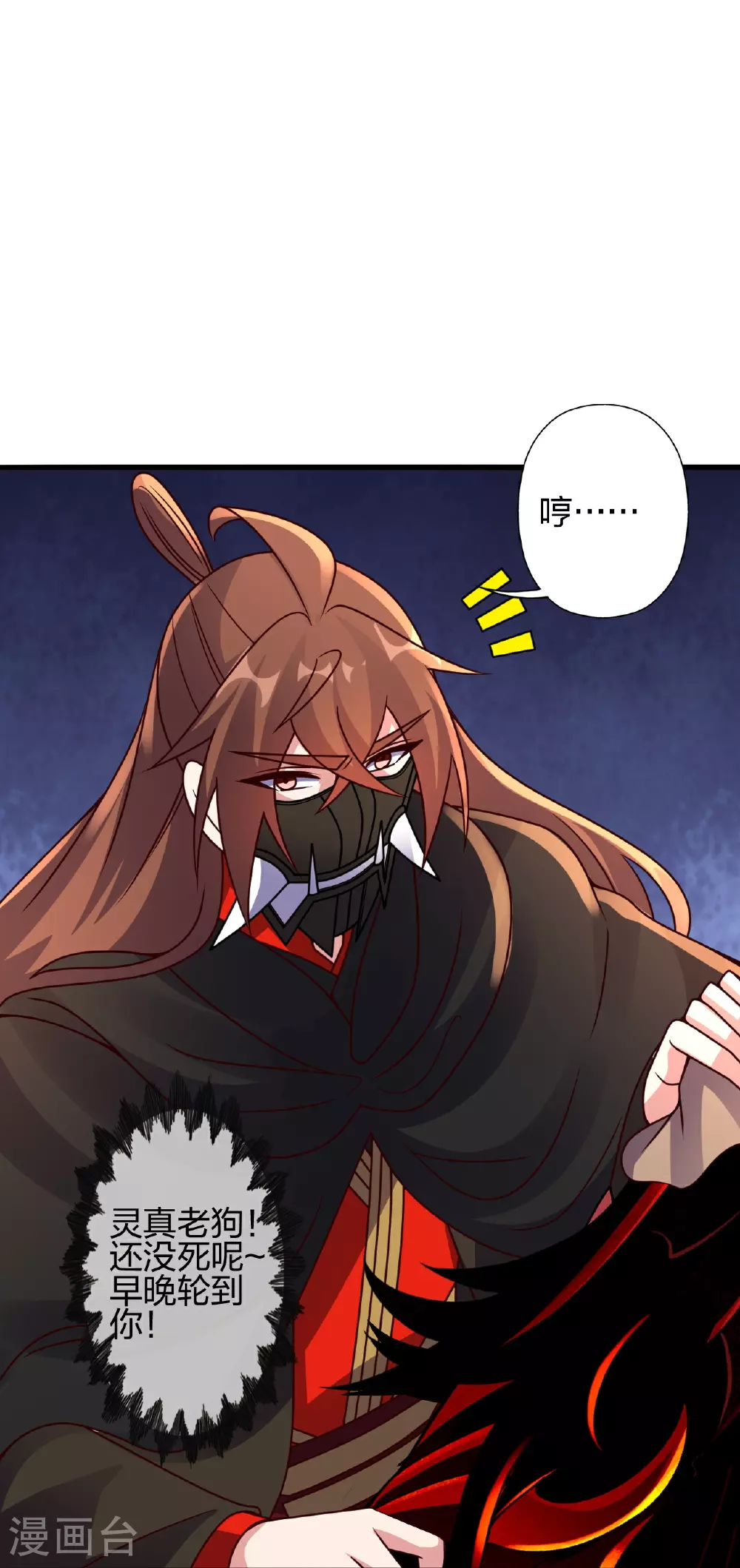 第458话 好多老熟人~9