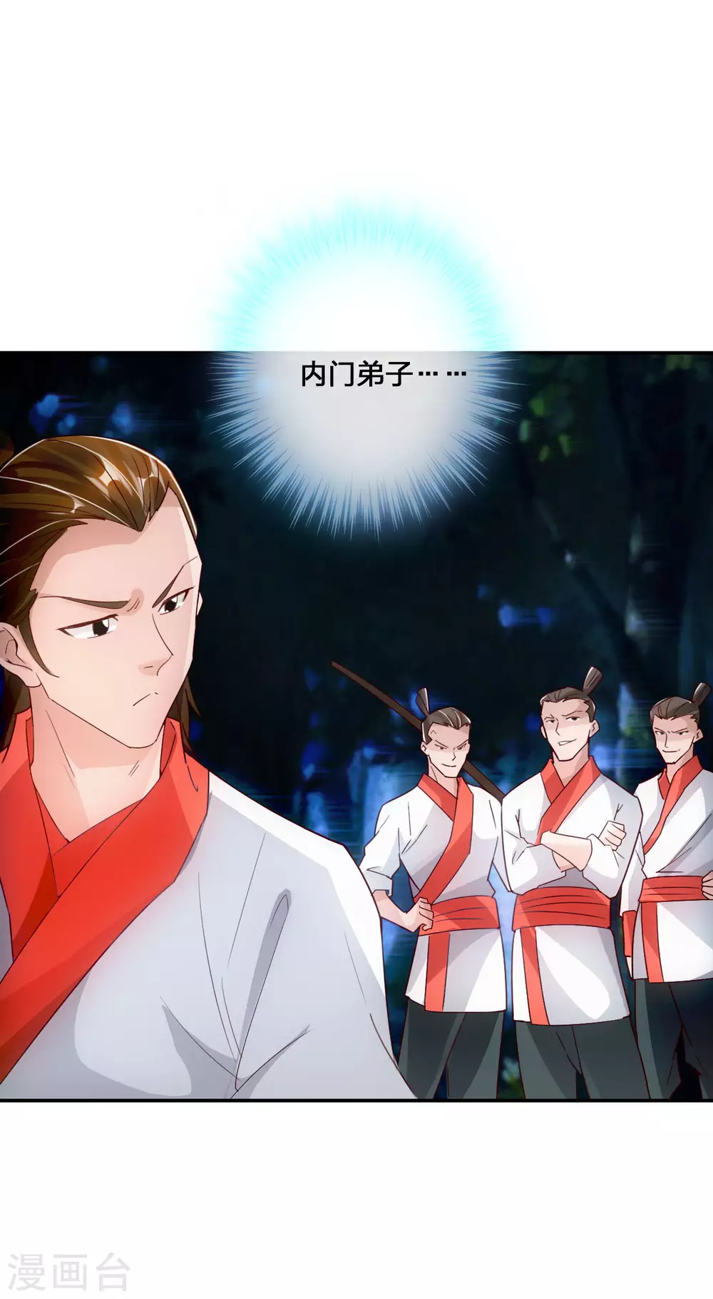 第130话 小弟李玉良~1