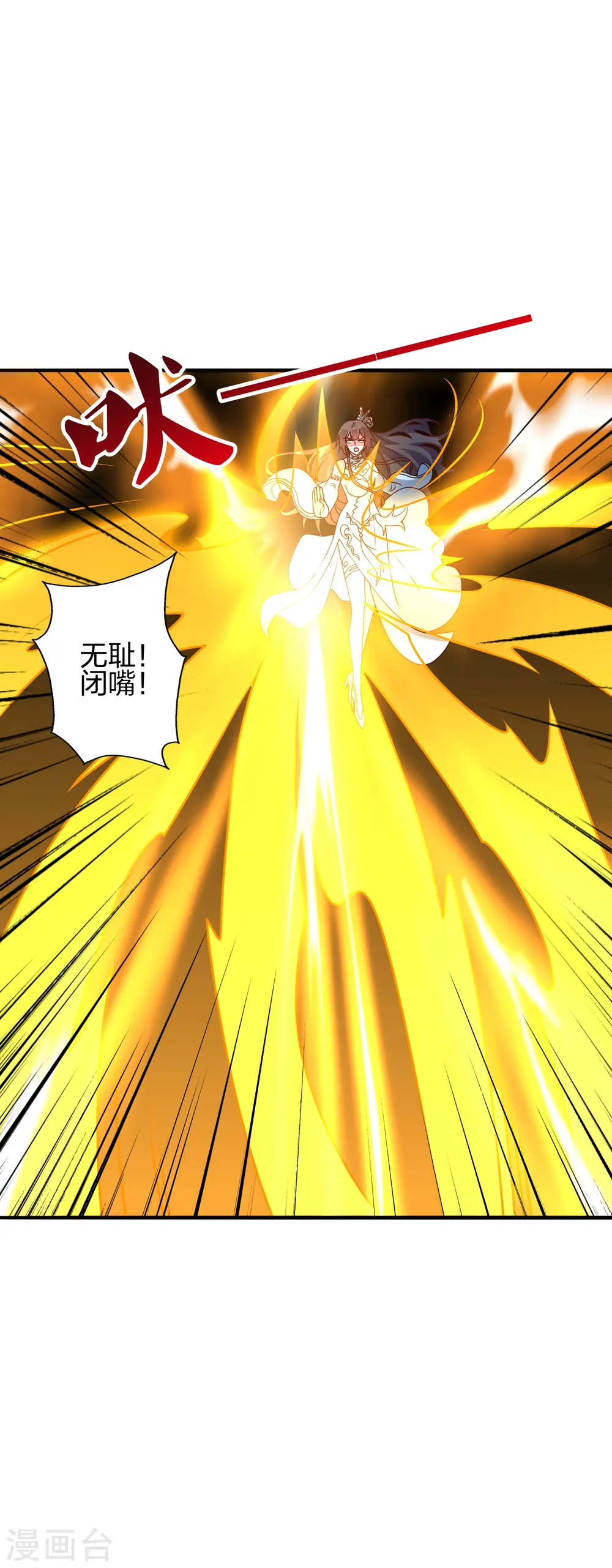 第446话 祖龙耍贱~50