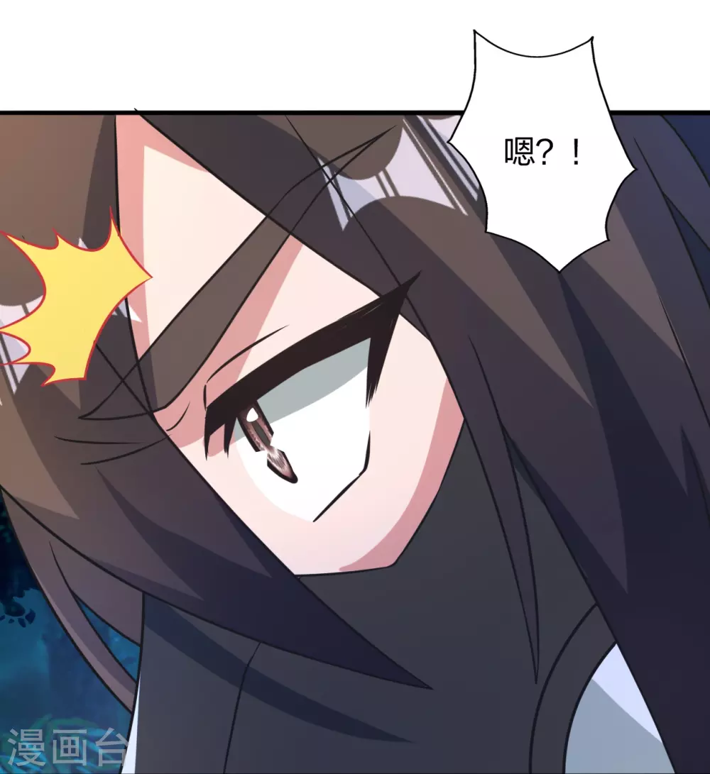 第391话 炎黄禁地！71
