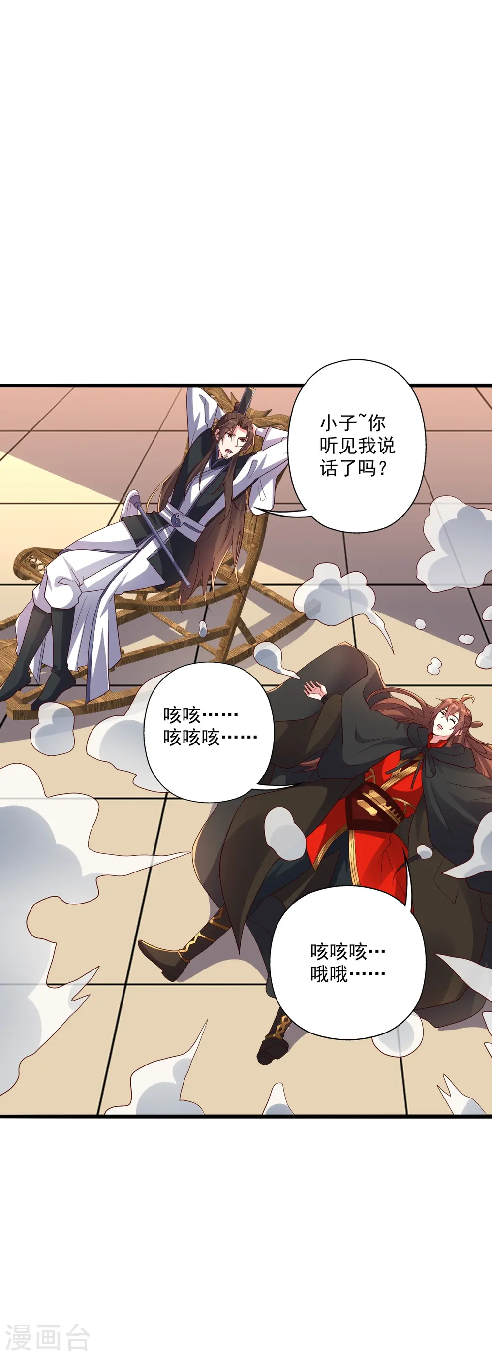 第283话 五彩斑斓的黑~59