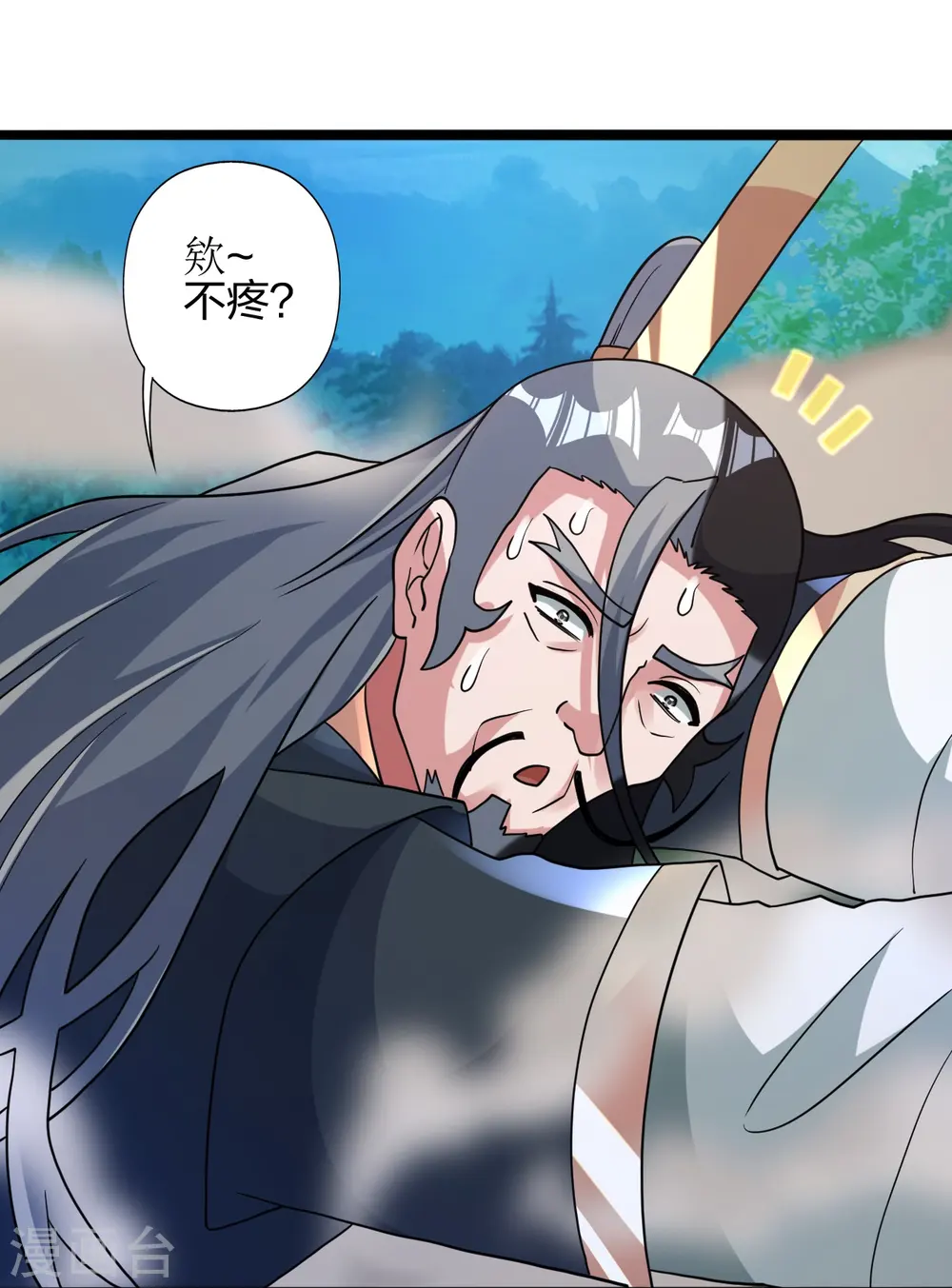 第431话 青云老祖！32