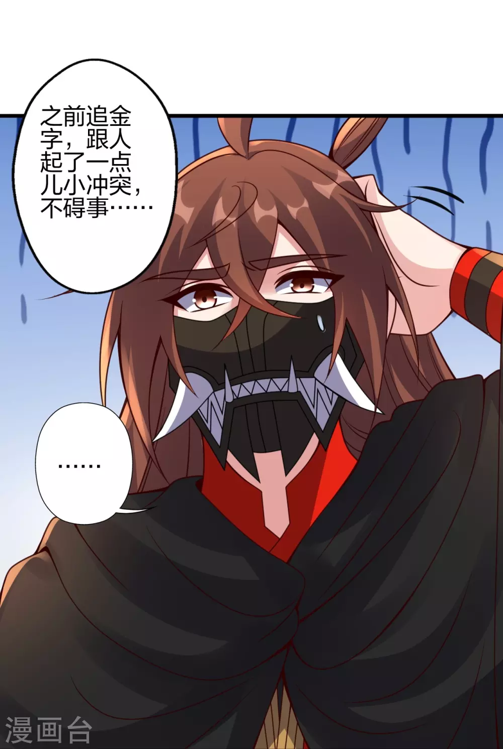 第371话 群起而攻之！38