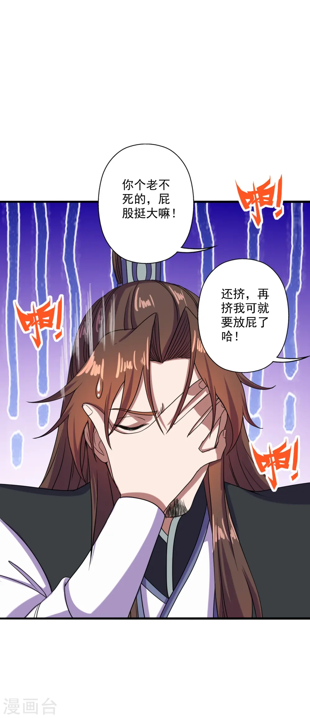 第292话 斗丹淘汰赛！4