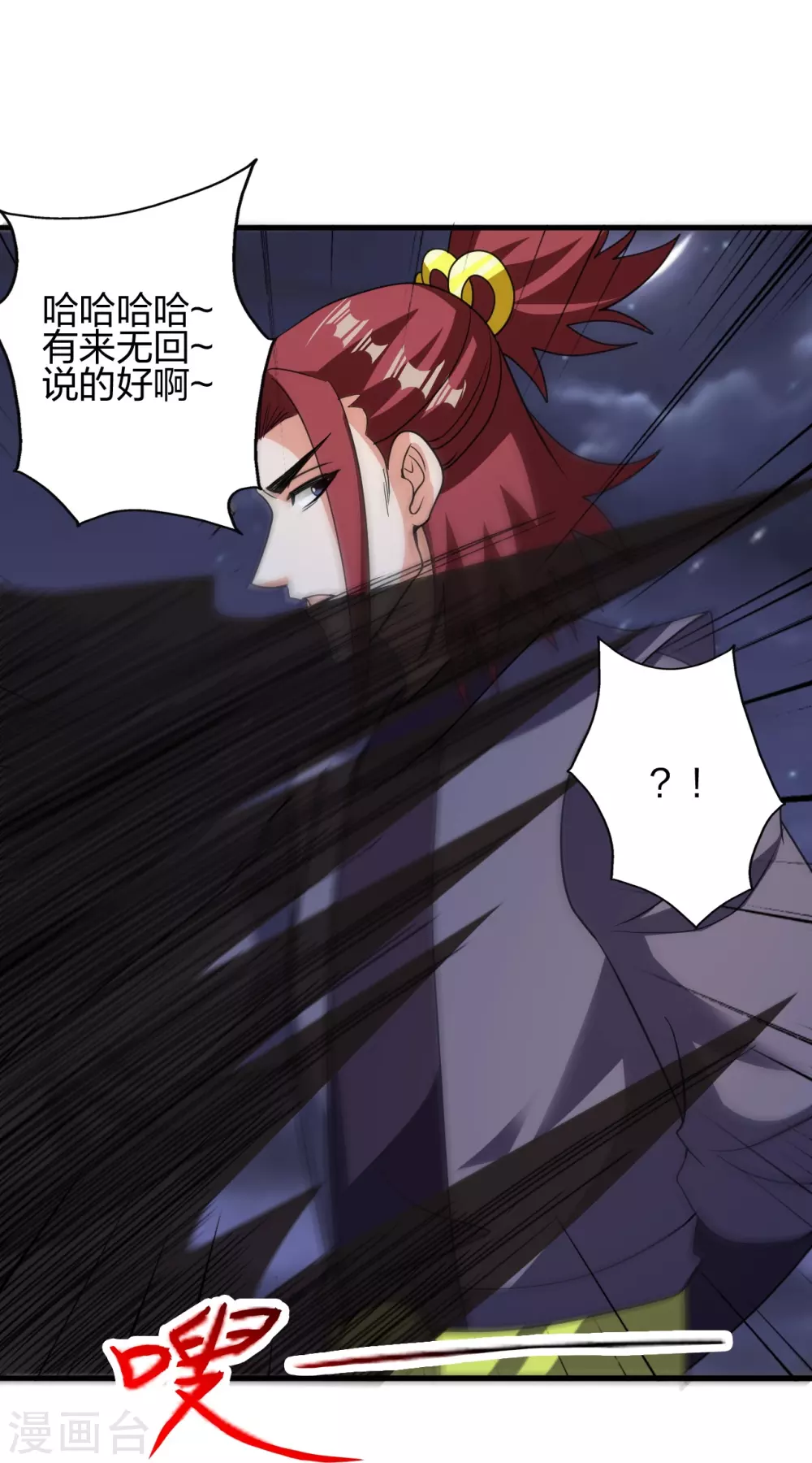 第362话 傲视群雄！78
