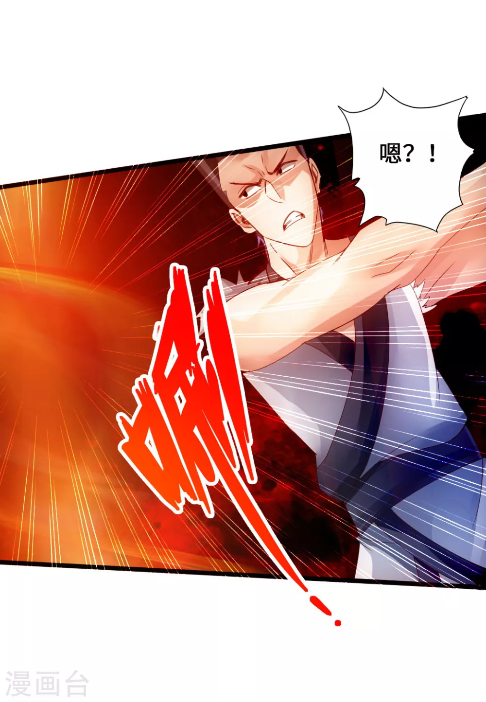 第62话 车轮战开始13