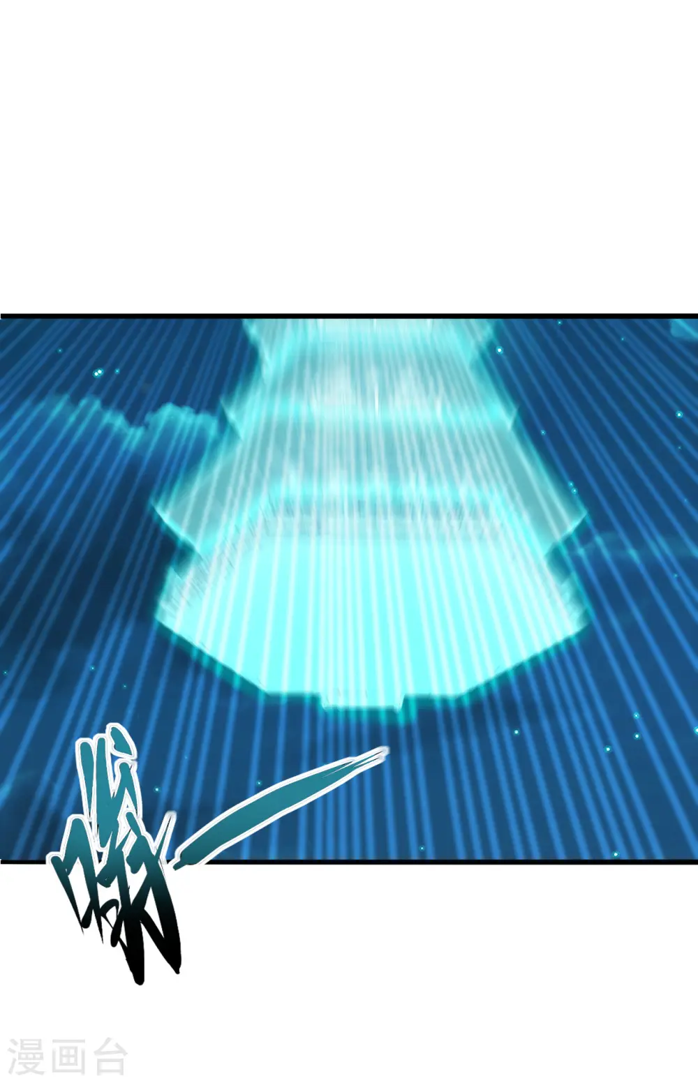第172话 被困后山！6
