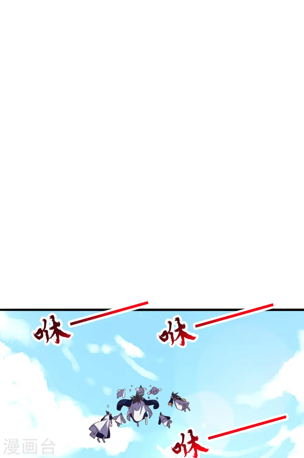 第439话 绑人、敲诈、要赎金！36