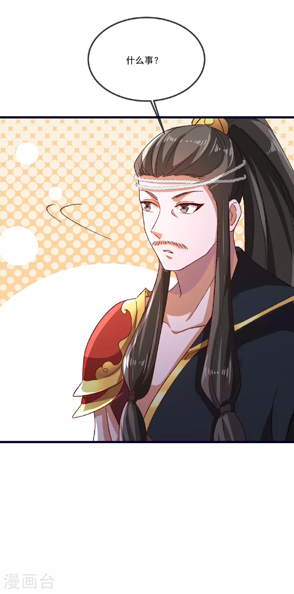 第503话 好消息6