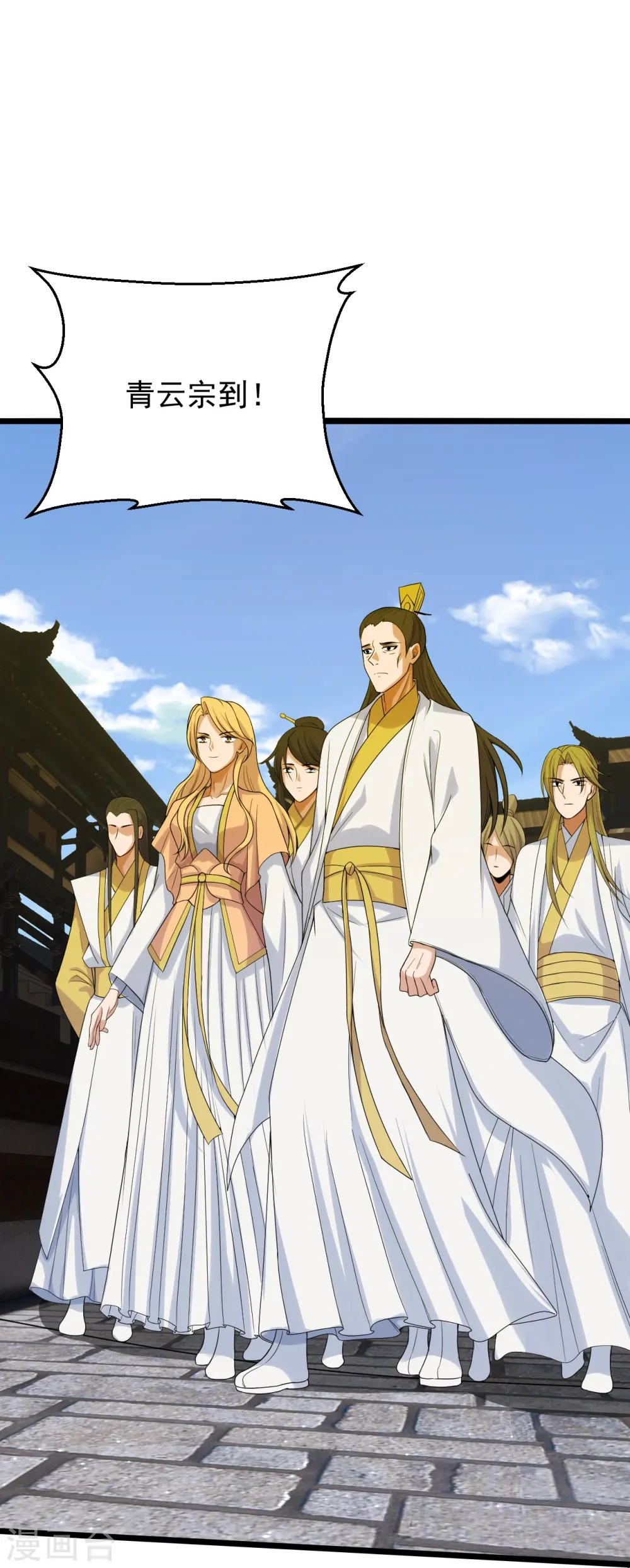 第243话 大比开始！25