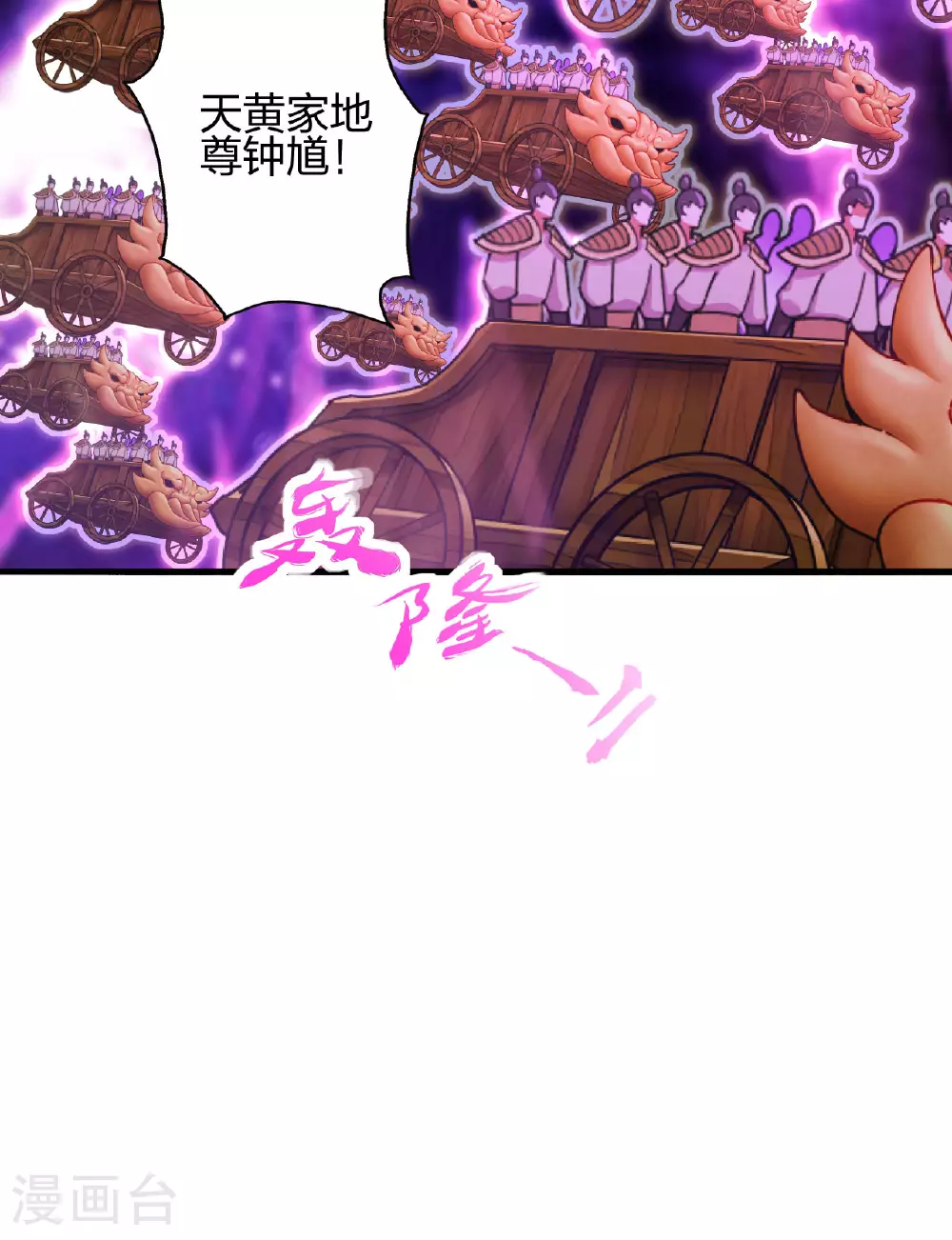 第476话 叶辰来援130