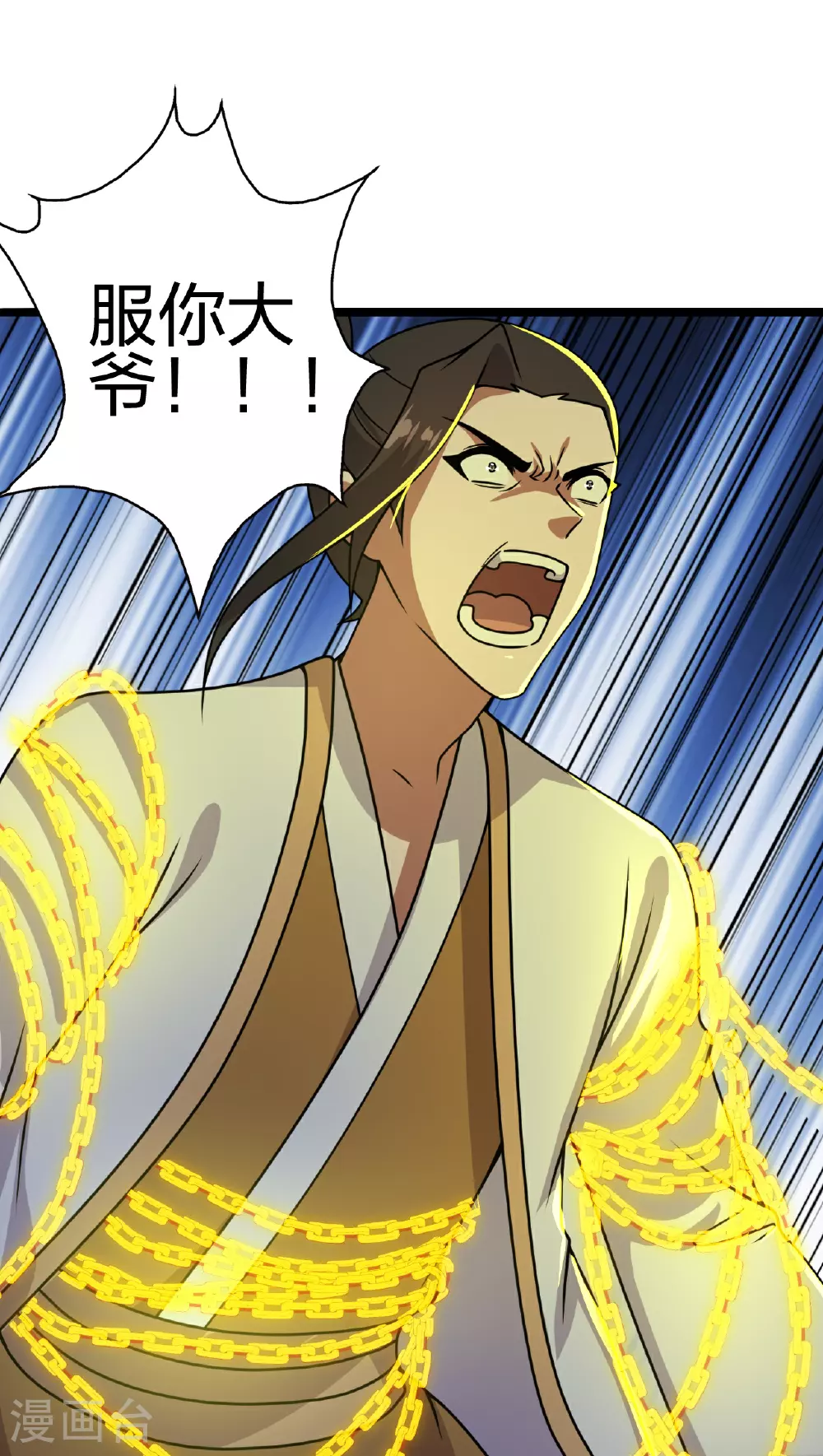 第466话 净世之威！35