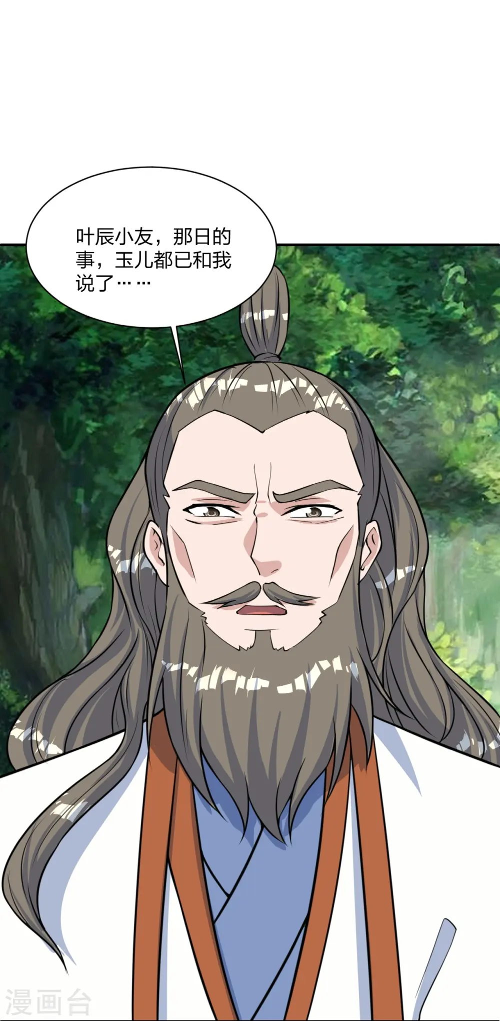 第238话 你还活着？54