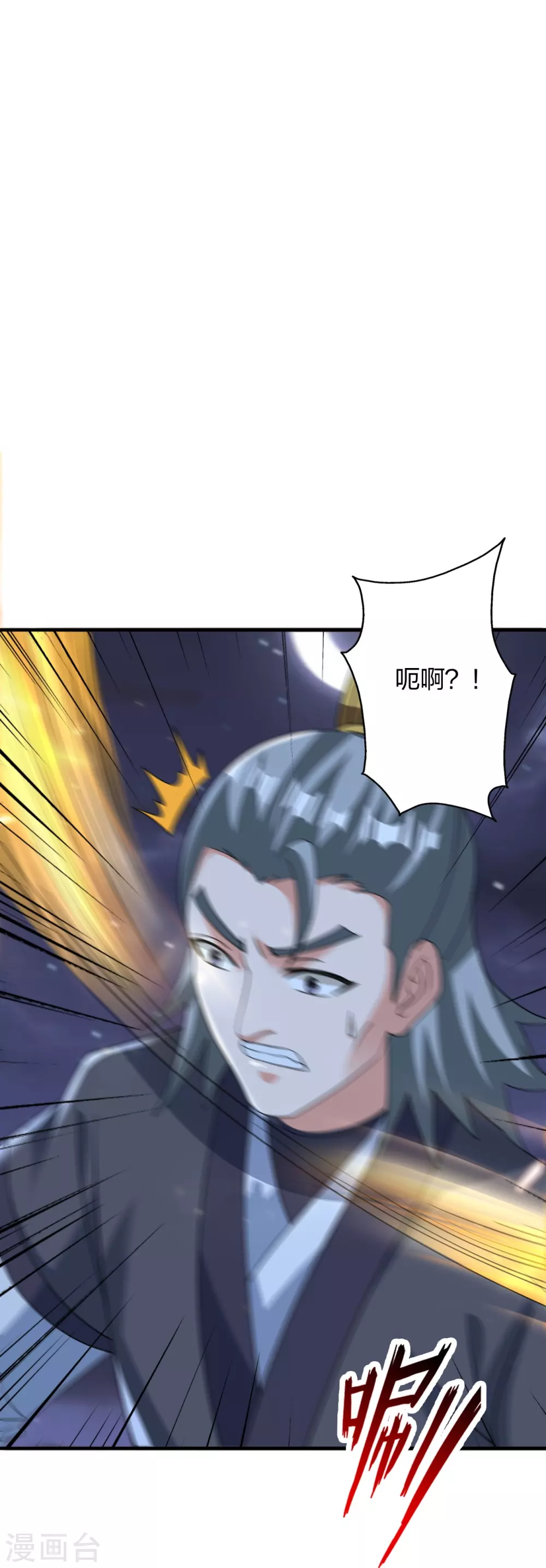第362话 傲视群雄！84